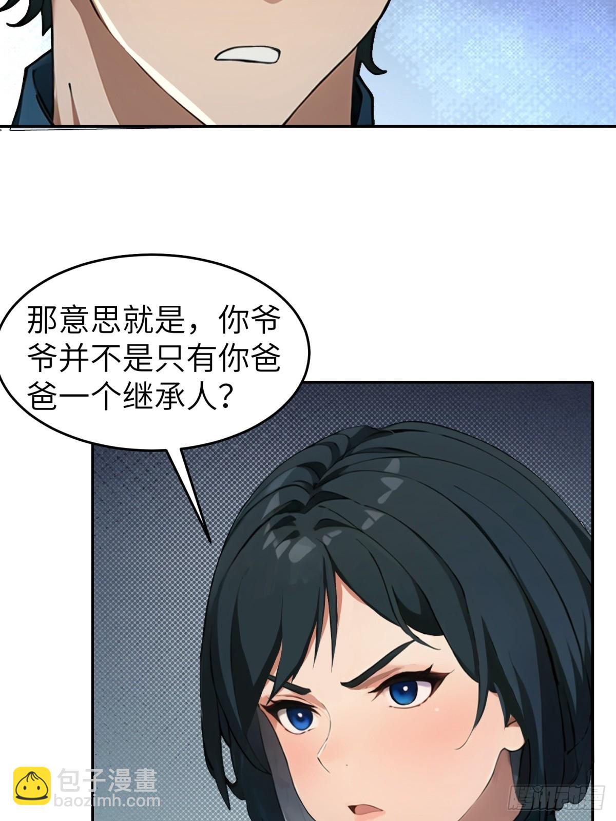 第10话15