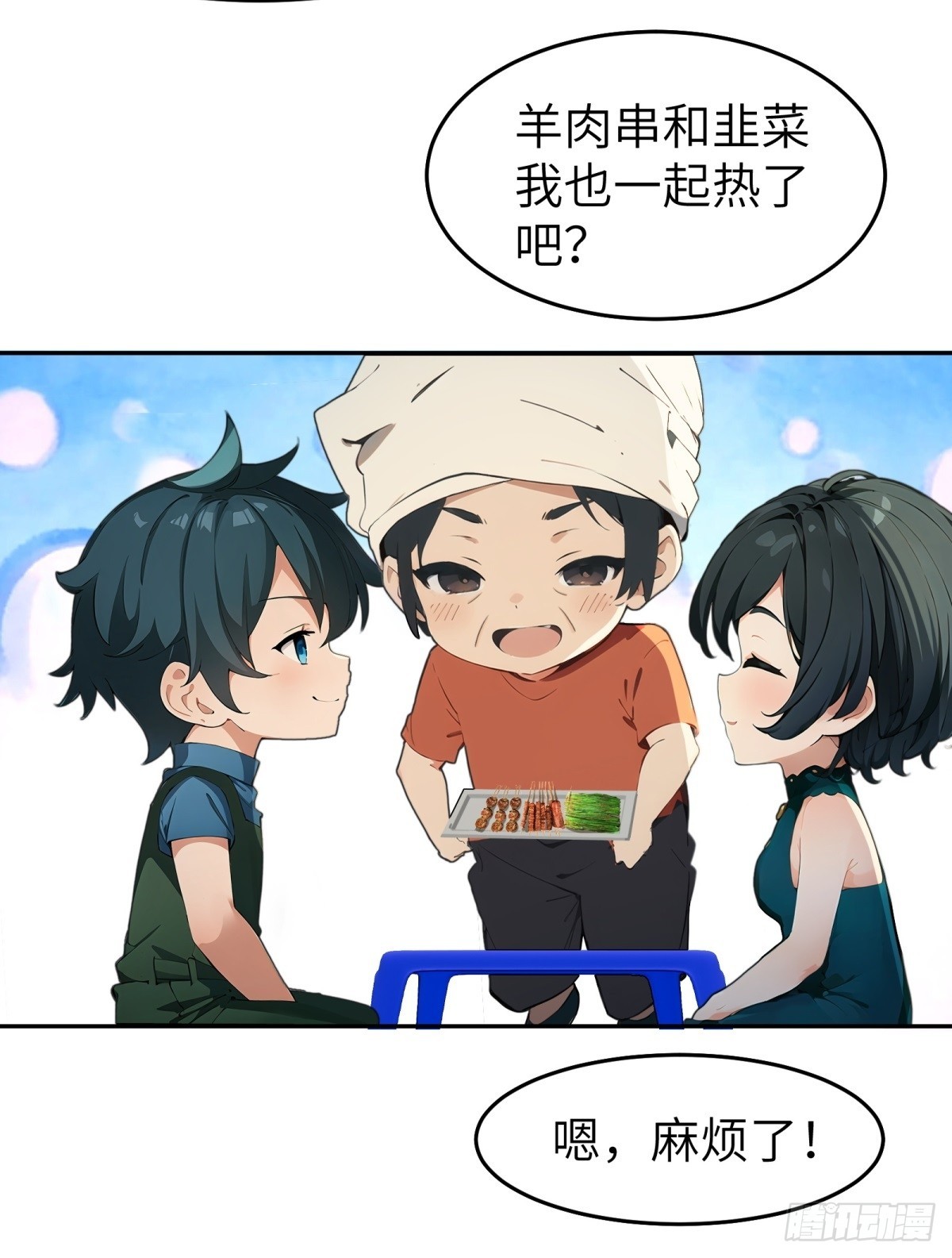 第10话18