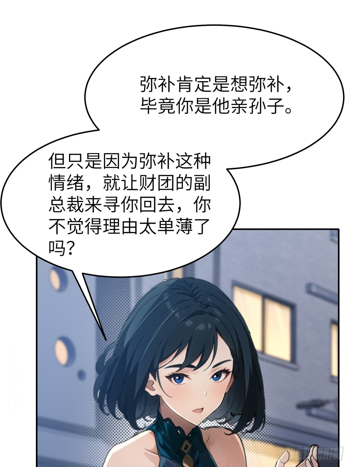 第10话25