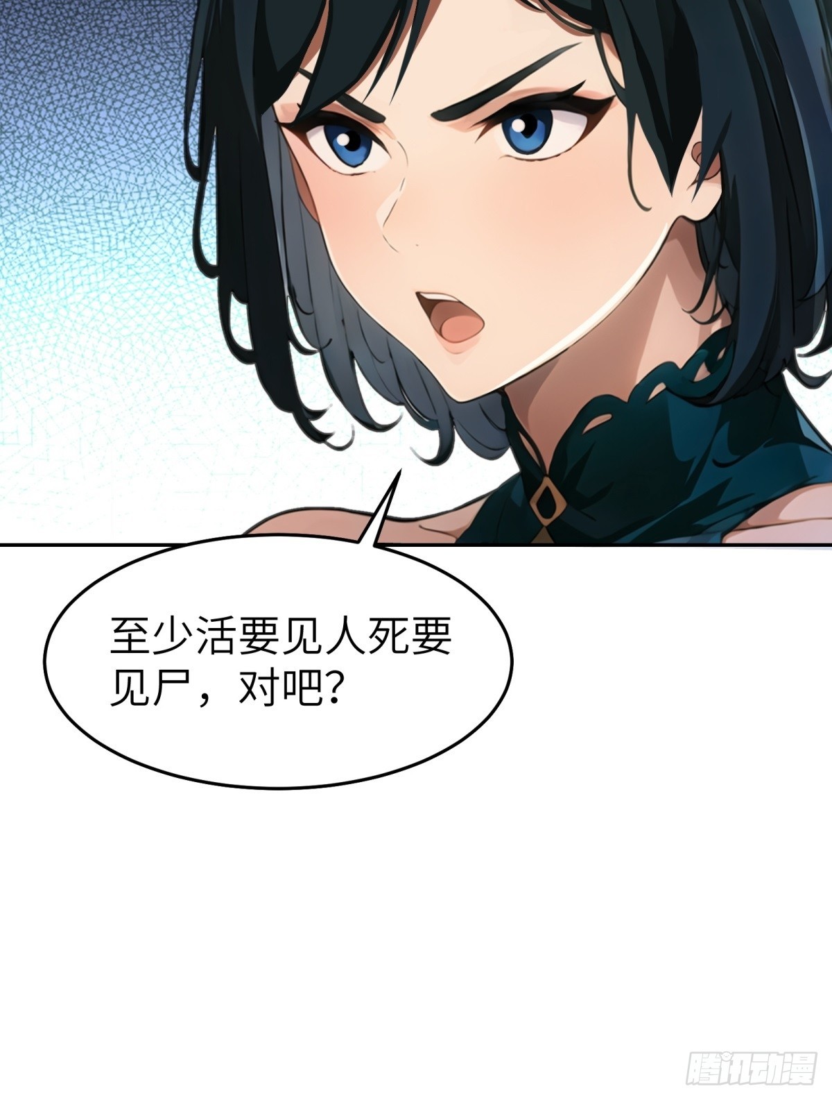 第10话27