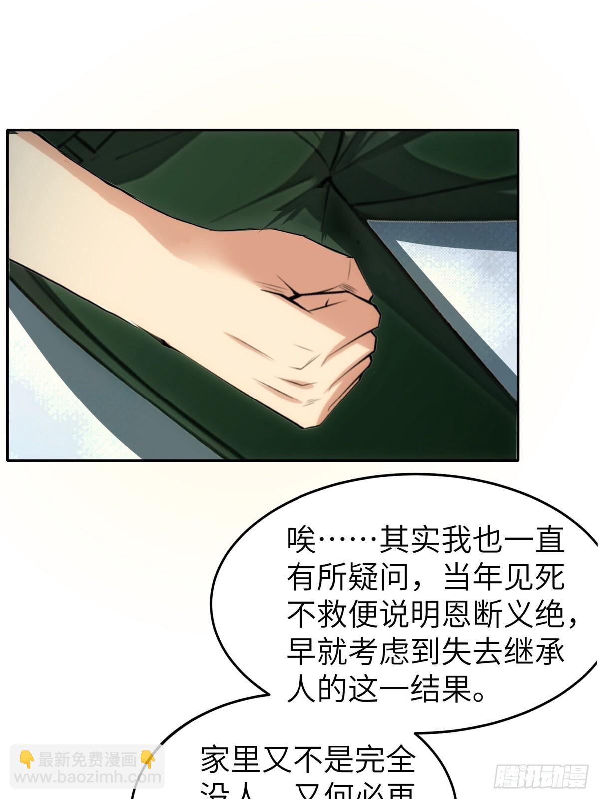第10话28