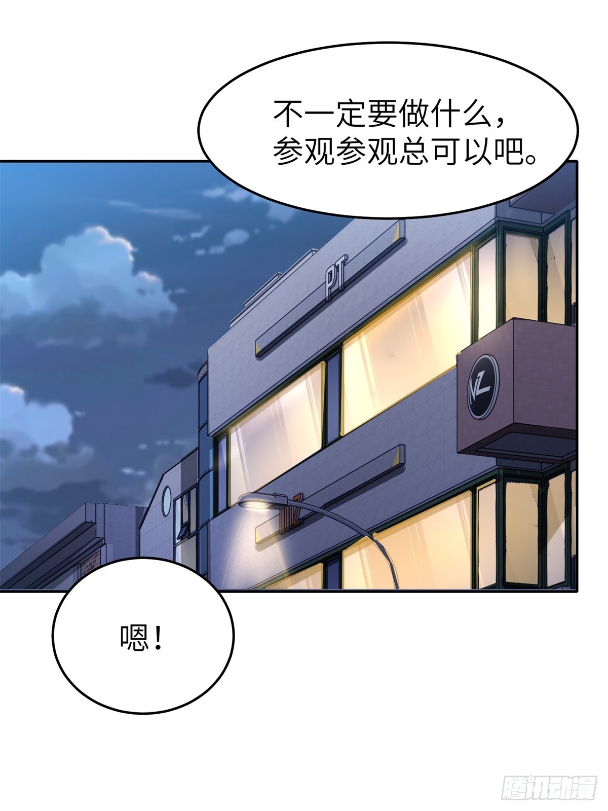 第10话31