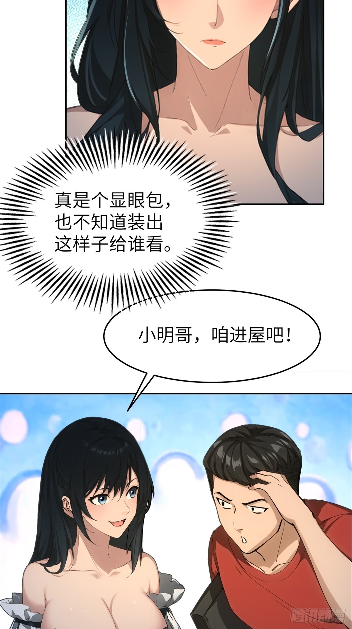 第10话39