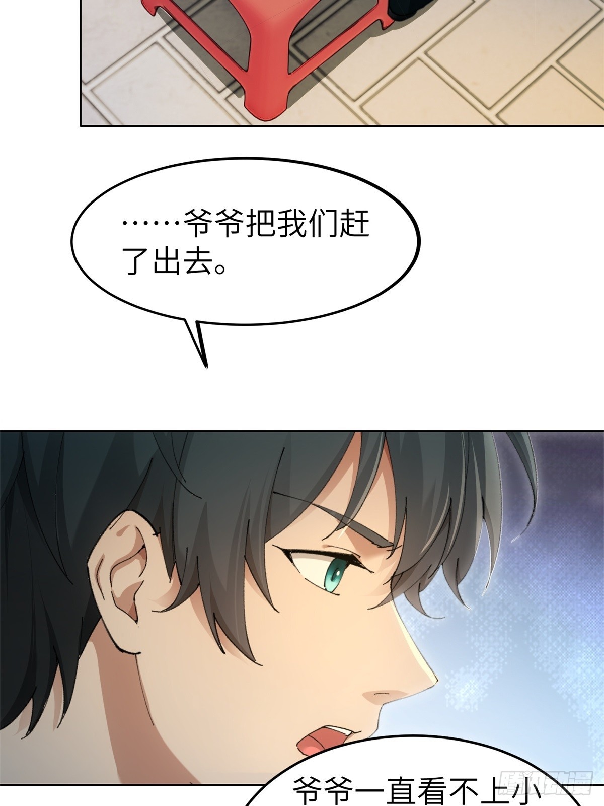 第10话4