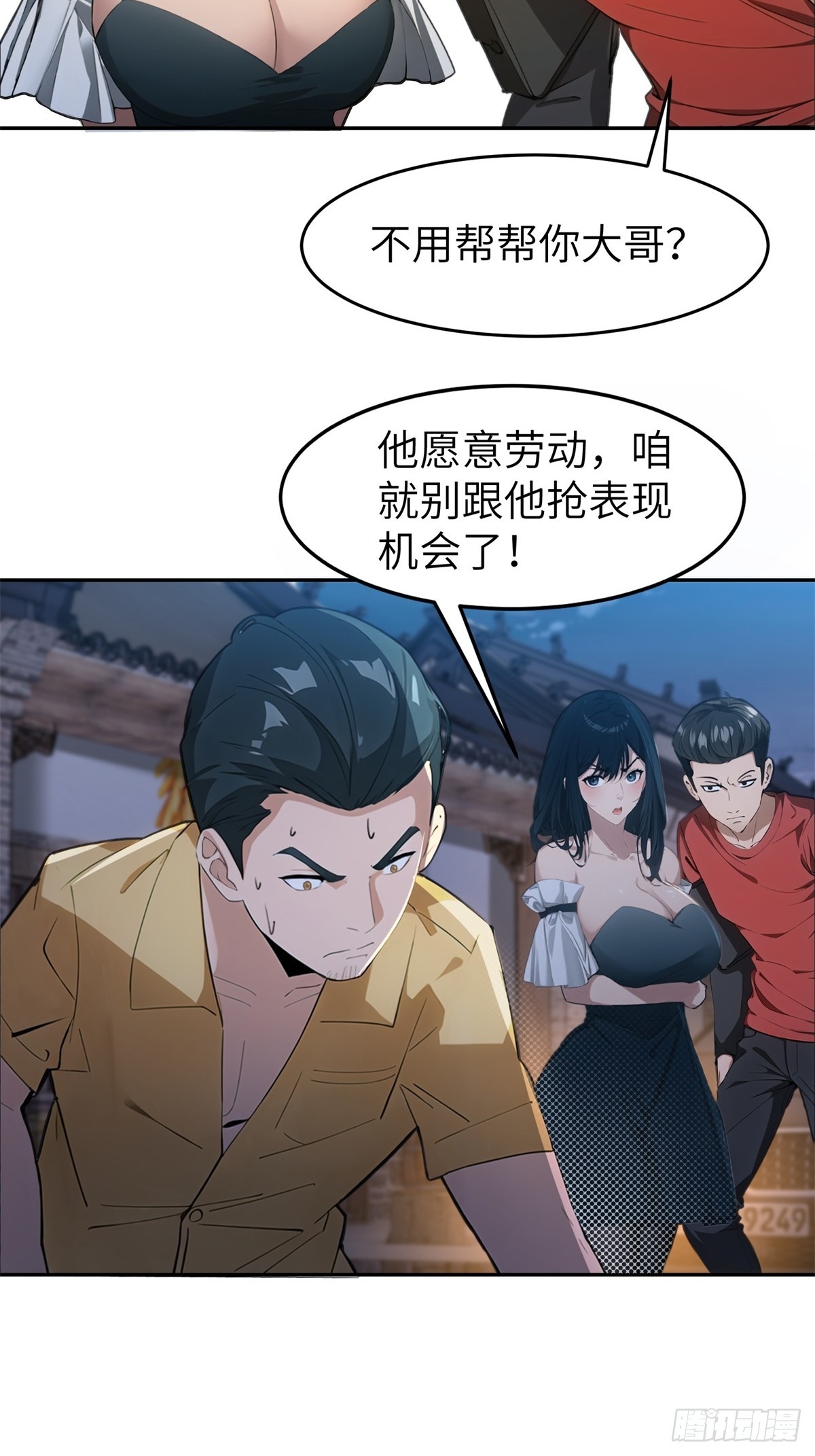 第10话40