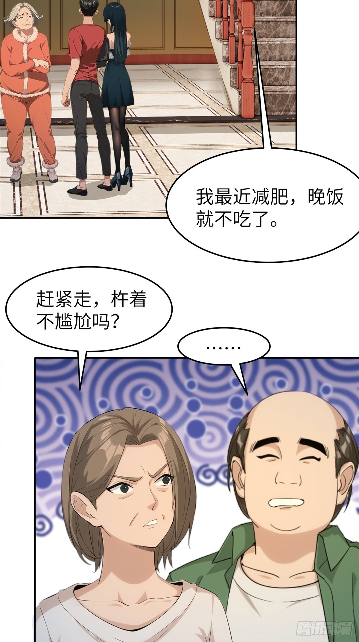 第10话47