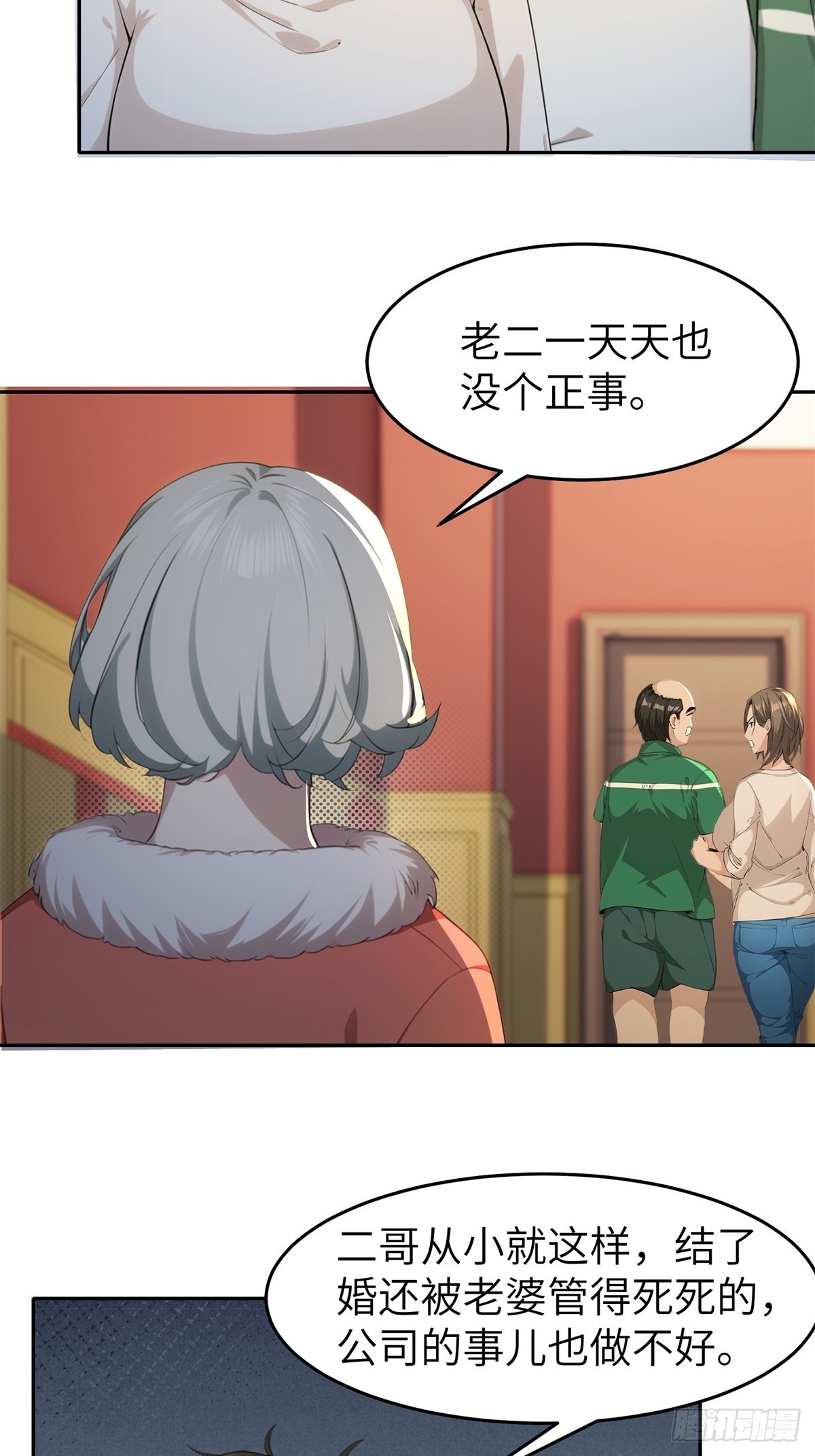 第10话48