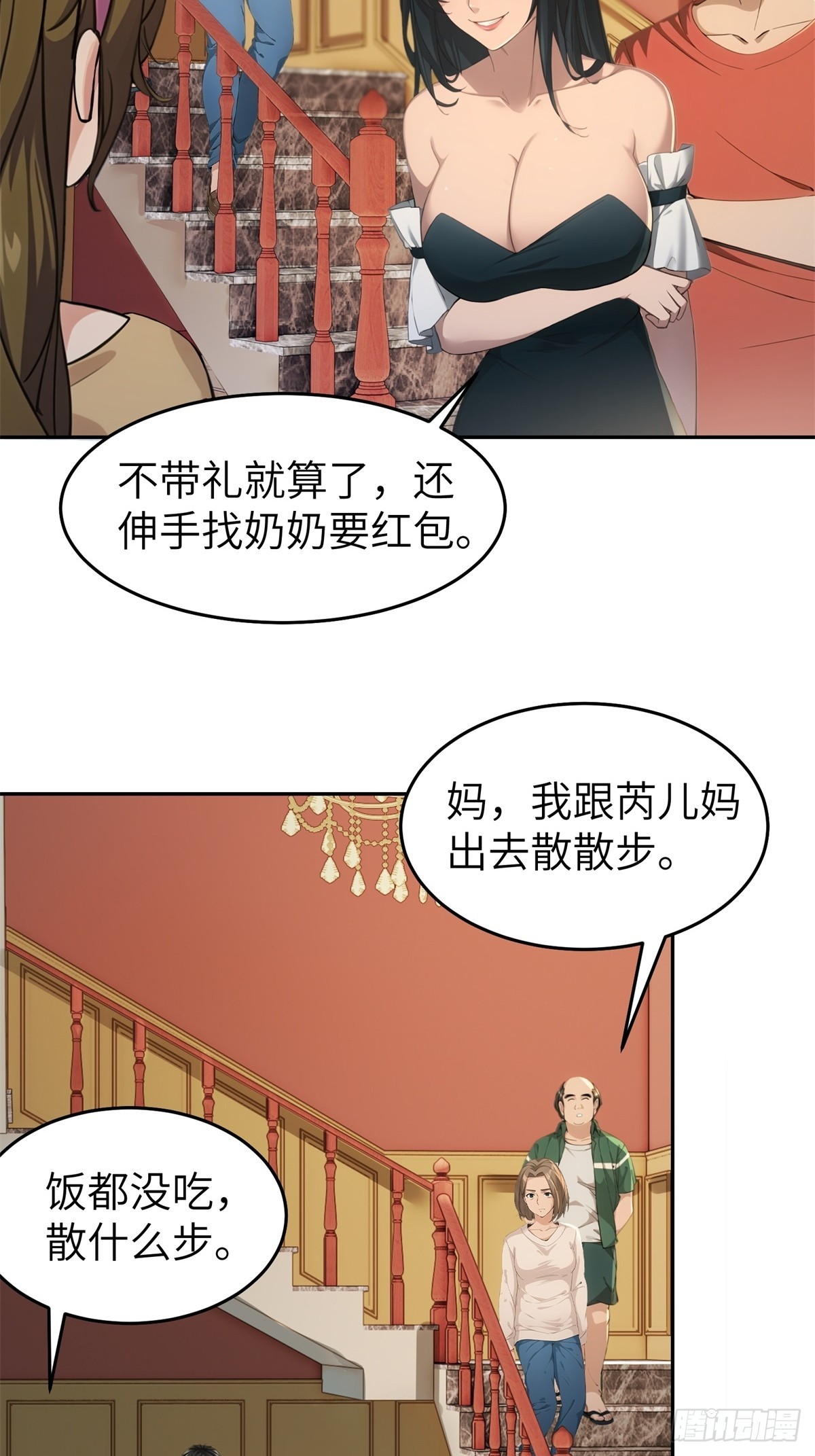 第10话50