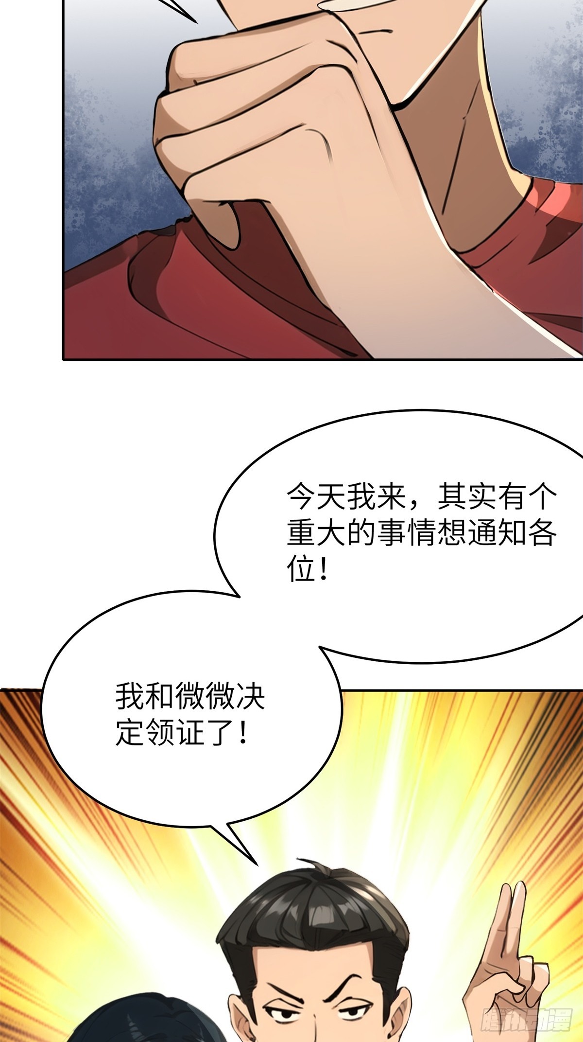 第10话54