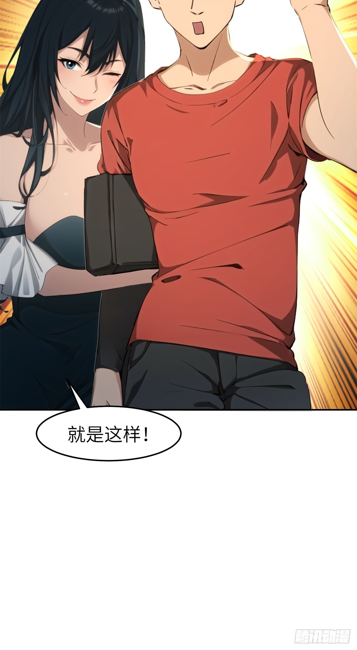 第10话55