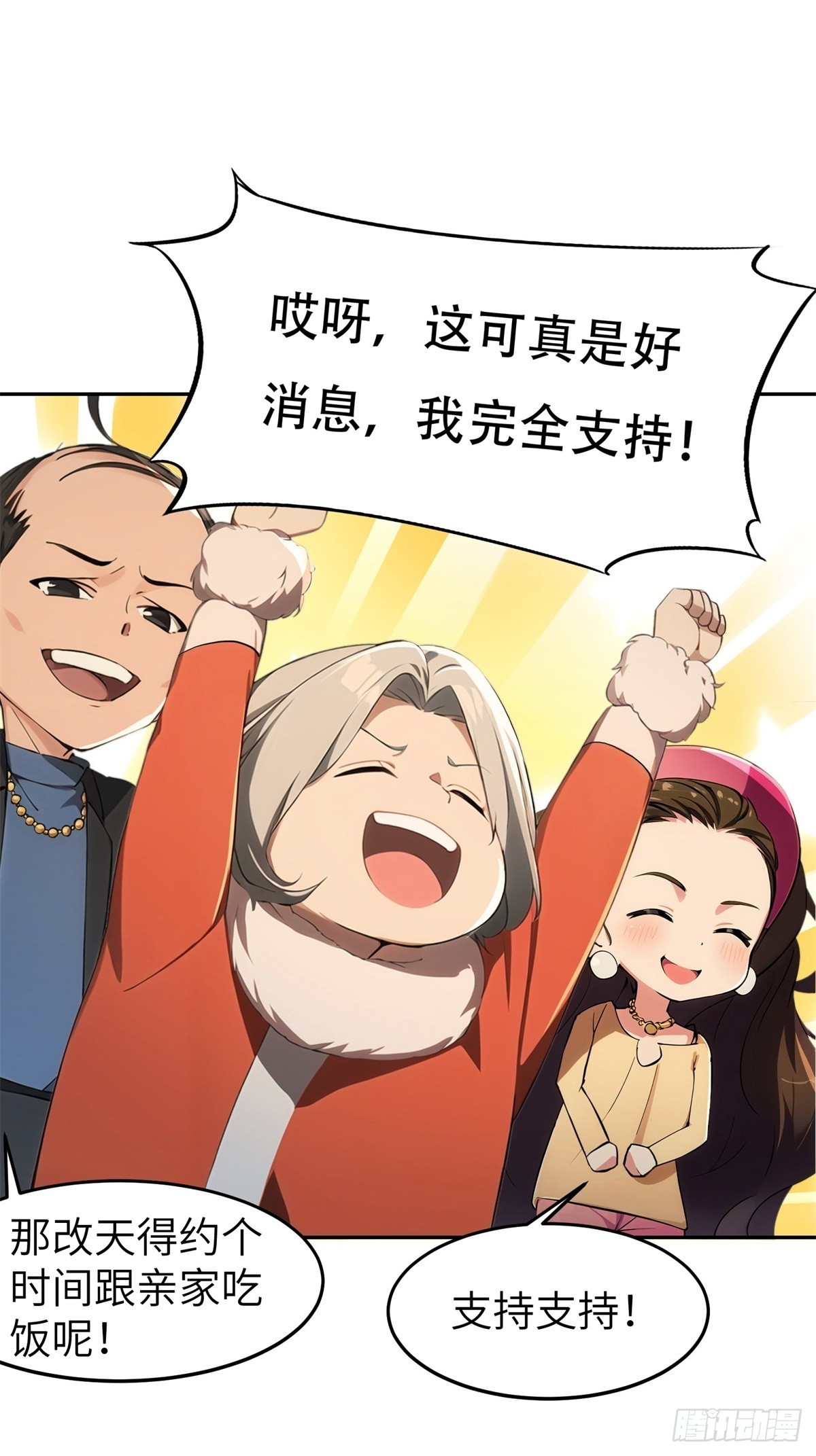 第10话56