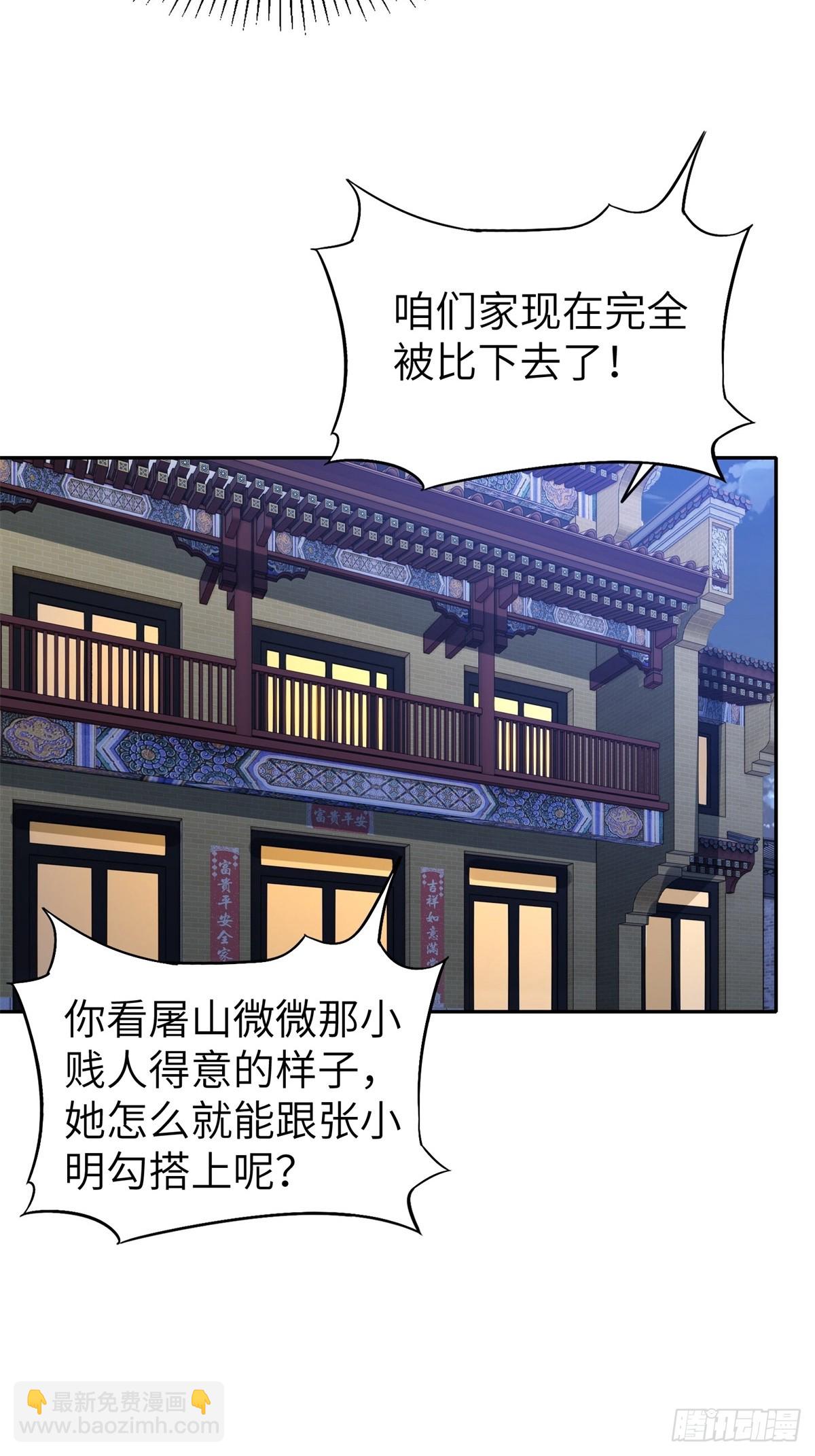 第10话58