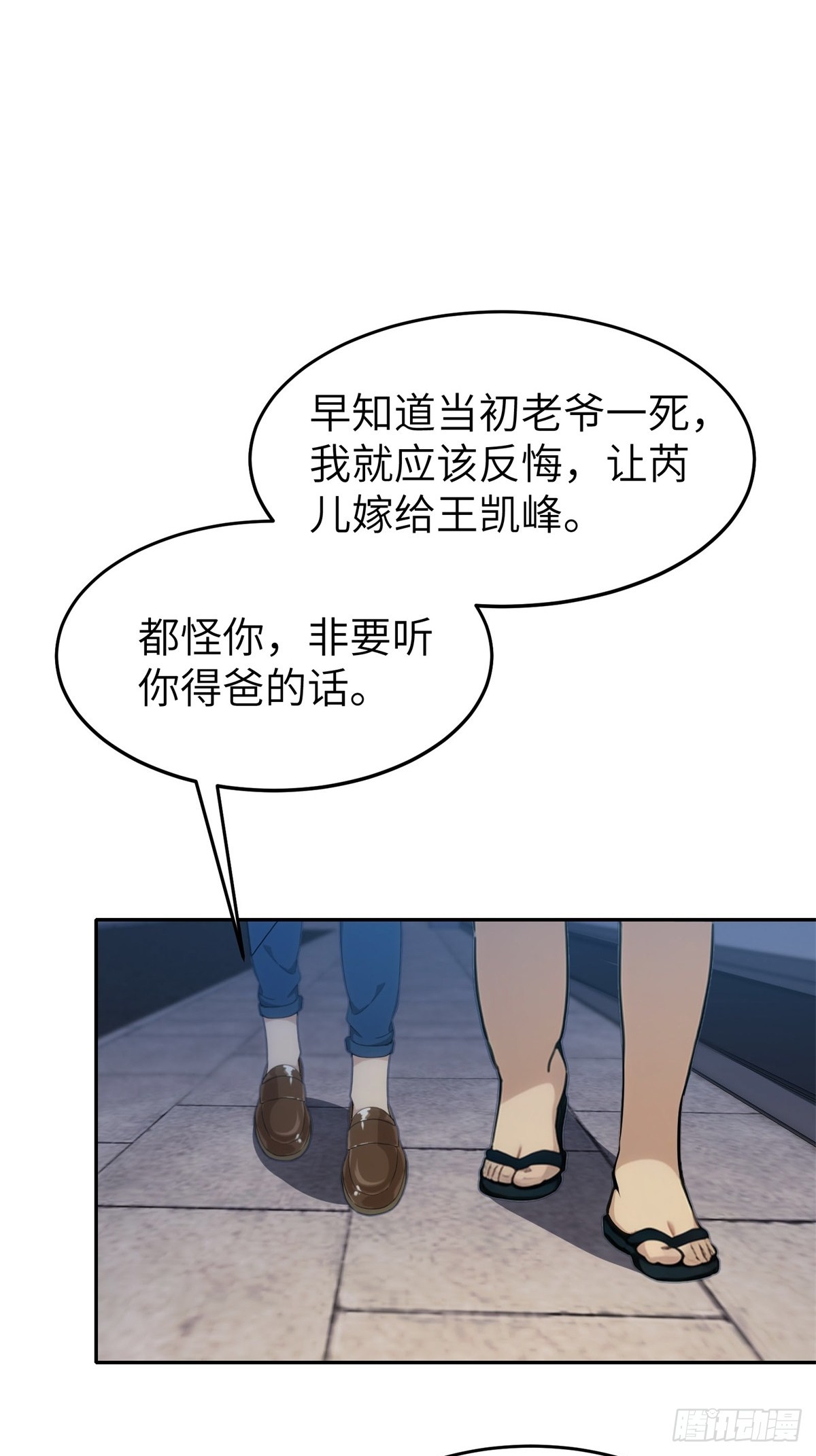 第10话59