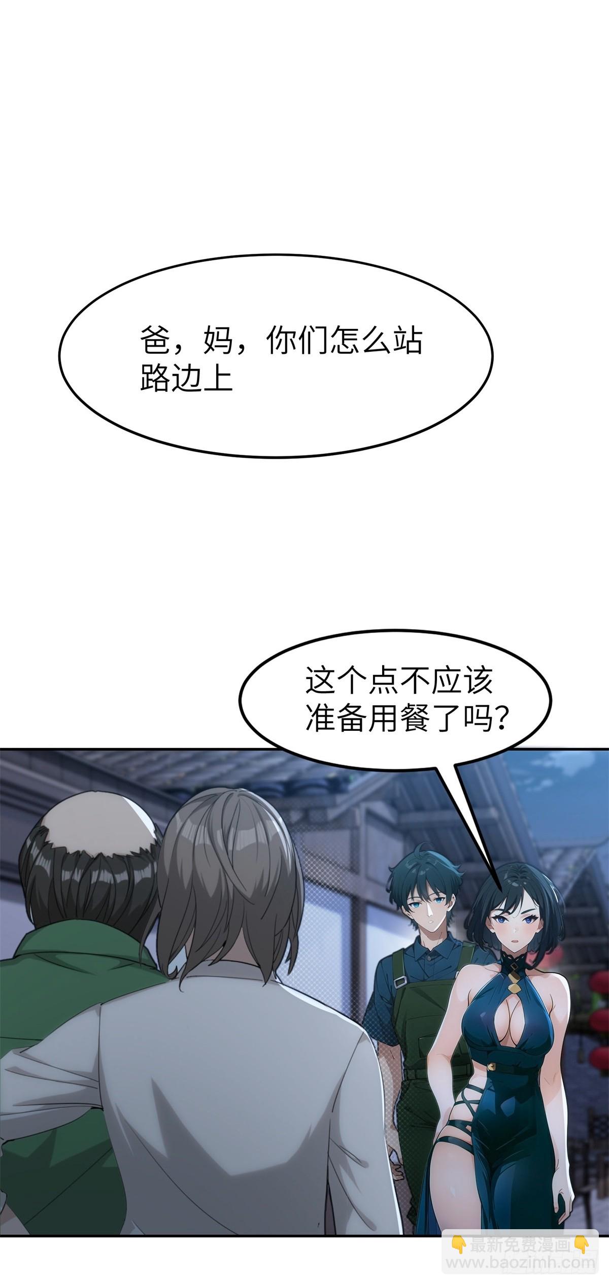 第10话62