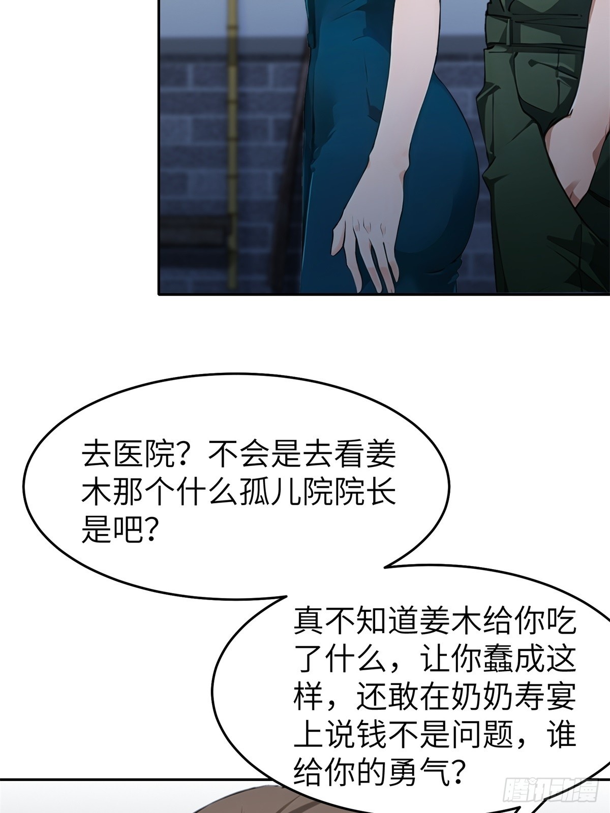 第10话65
