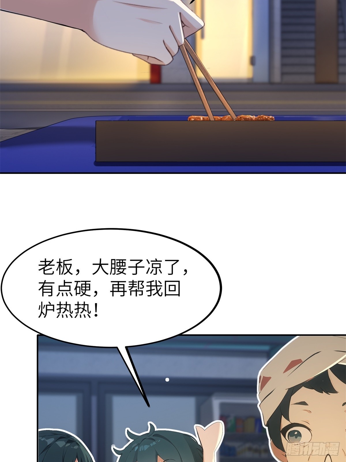 第10话8