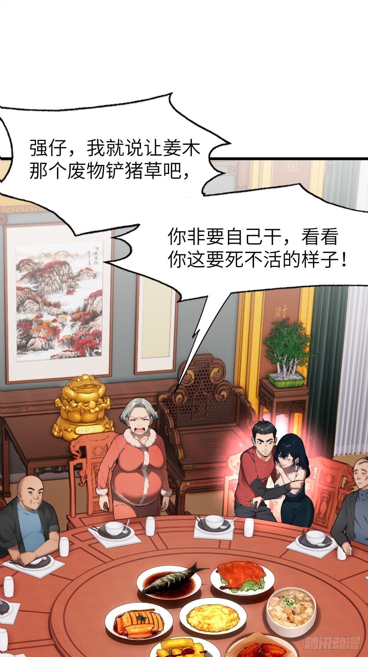 第11话10