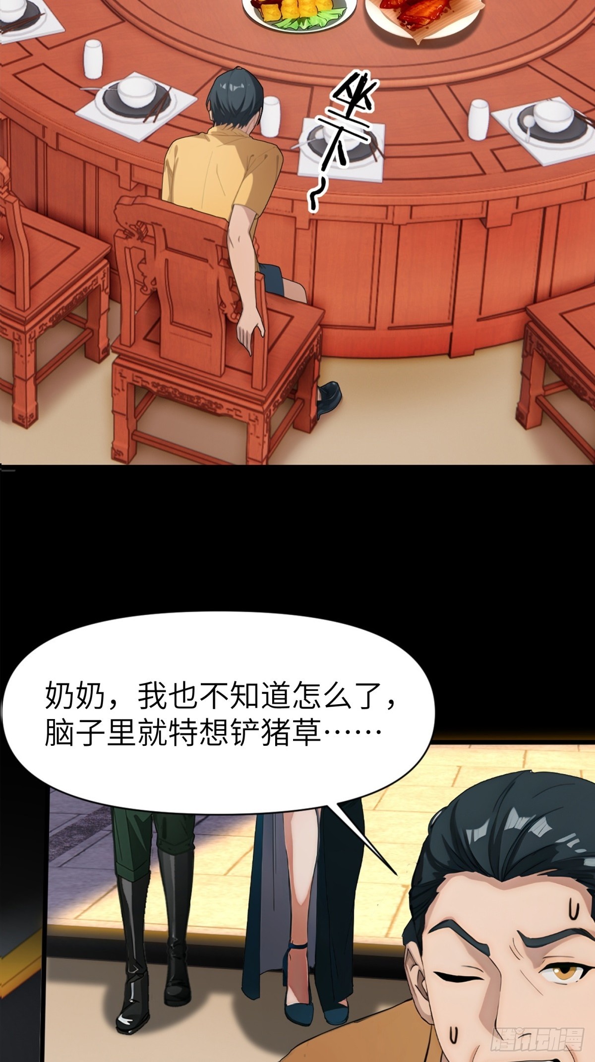 第11话11