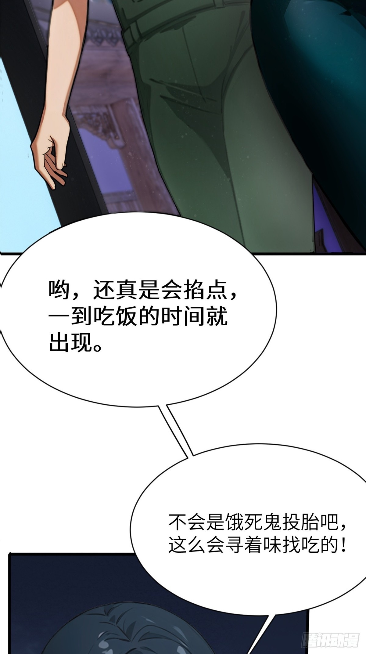 第11话13