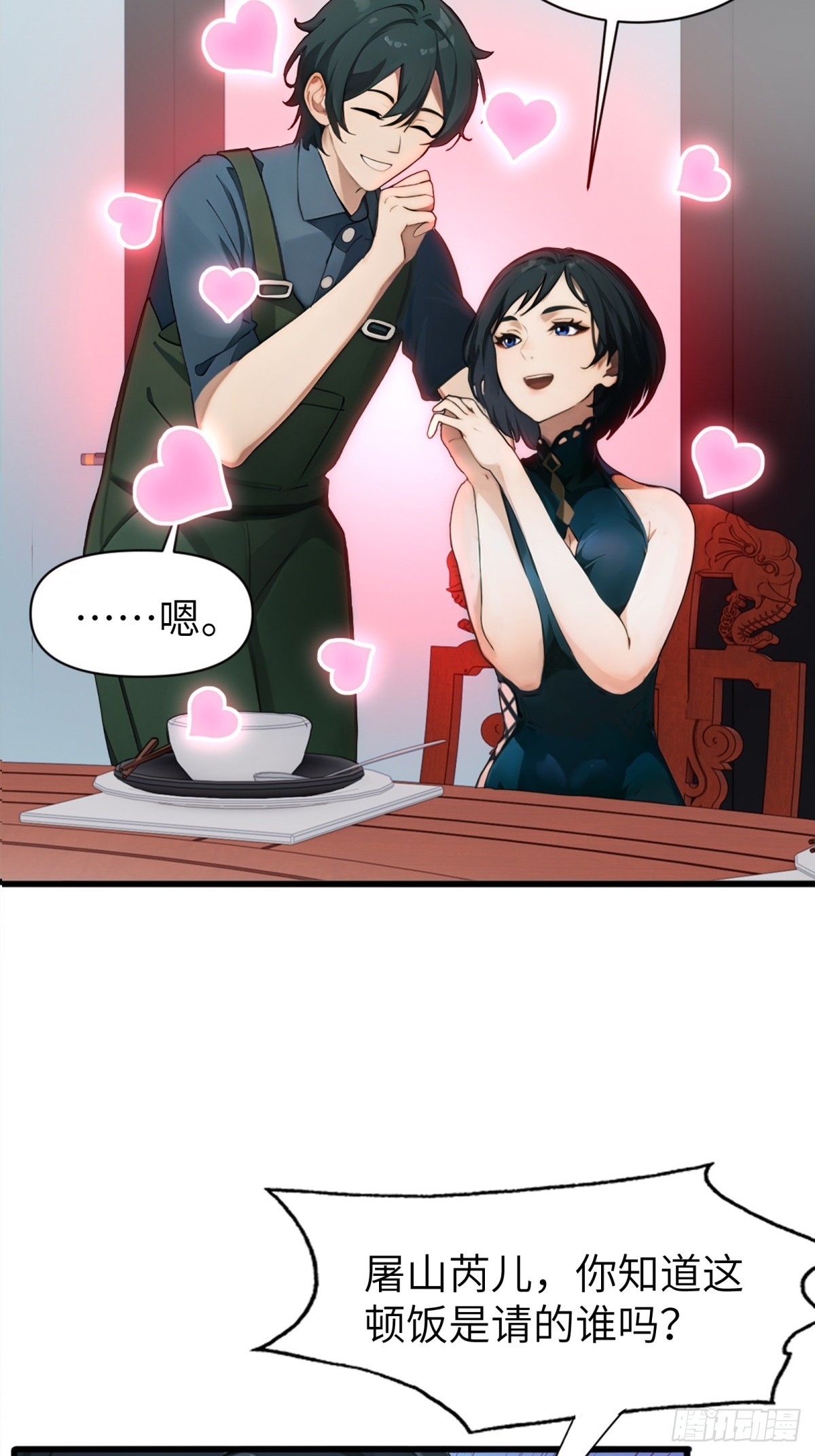 第11话16