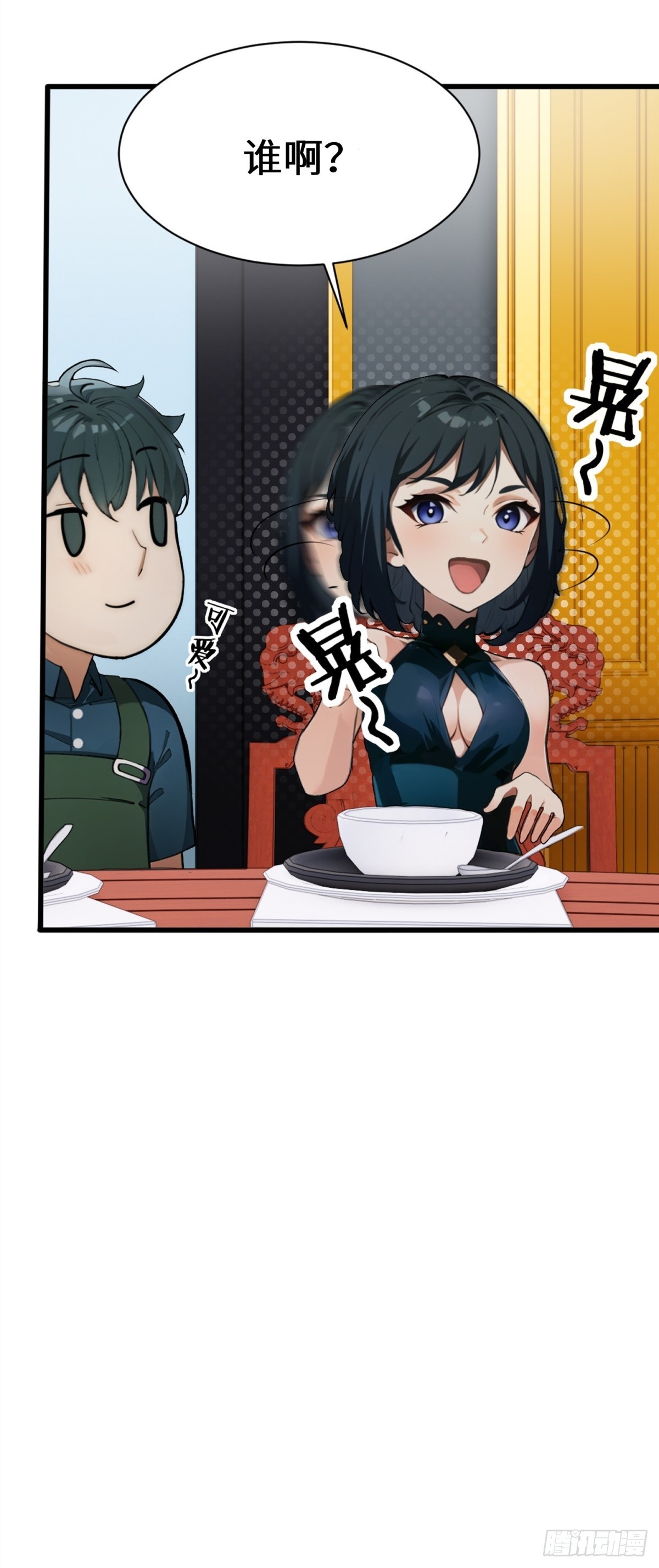 第11话18