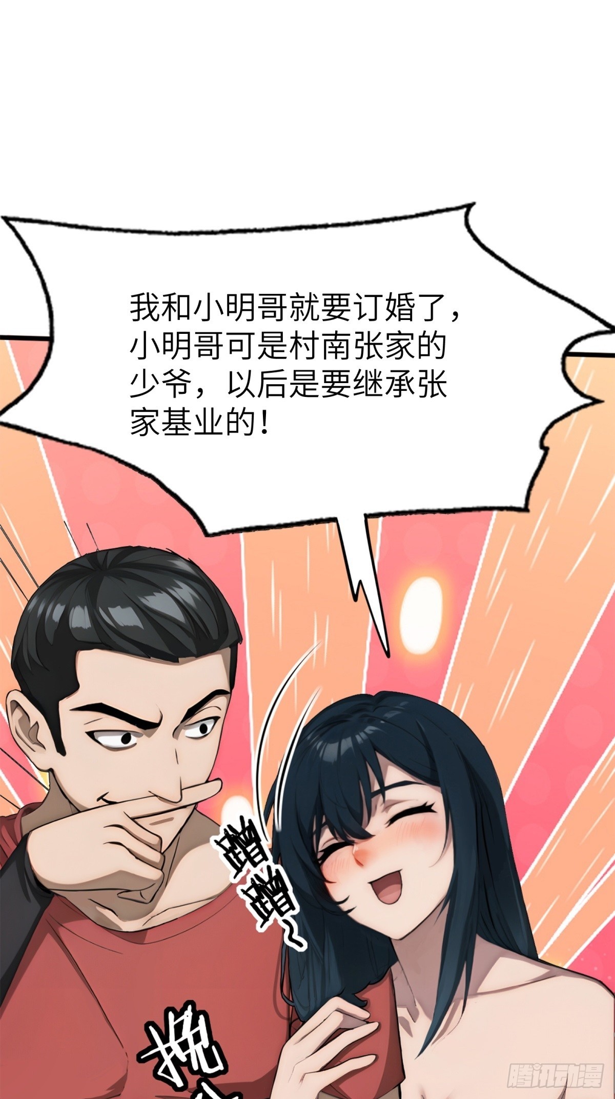 第11话19