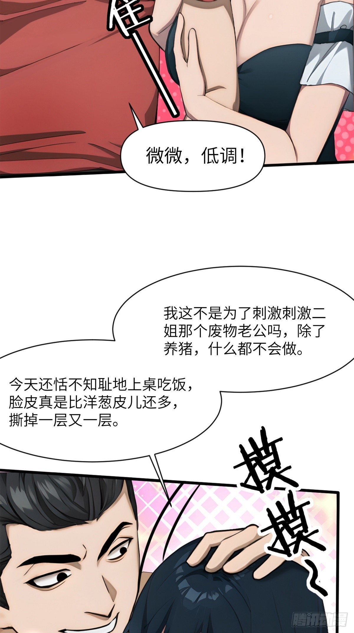 第11话20