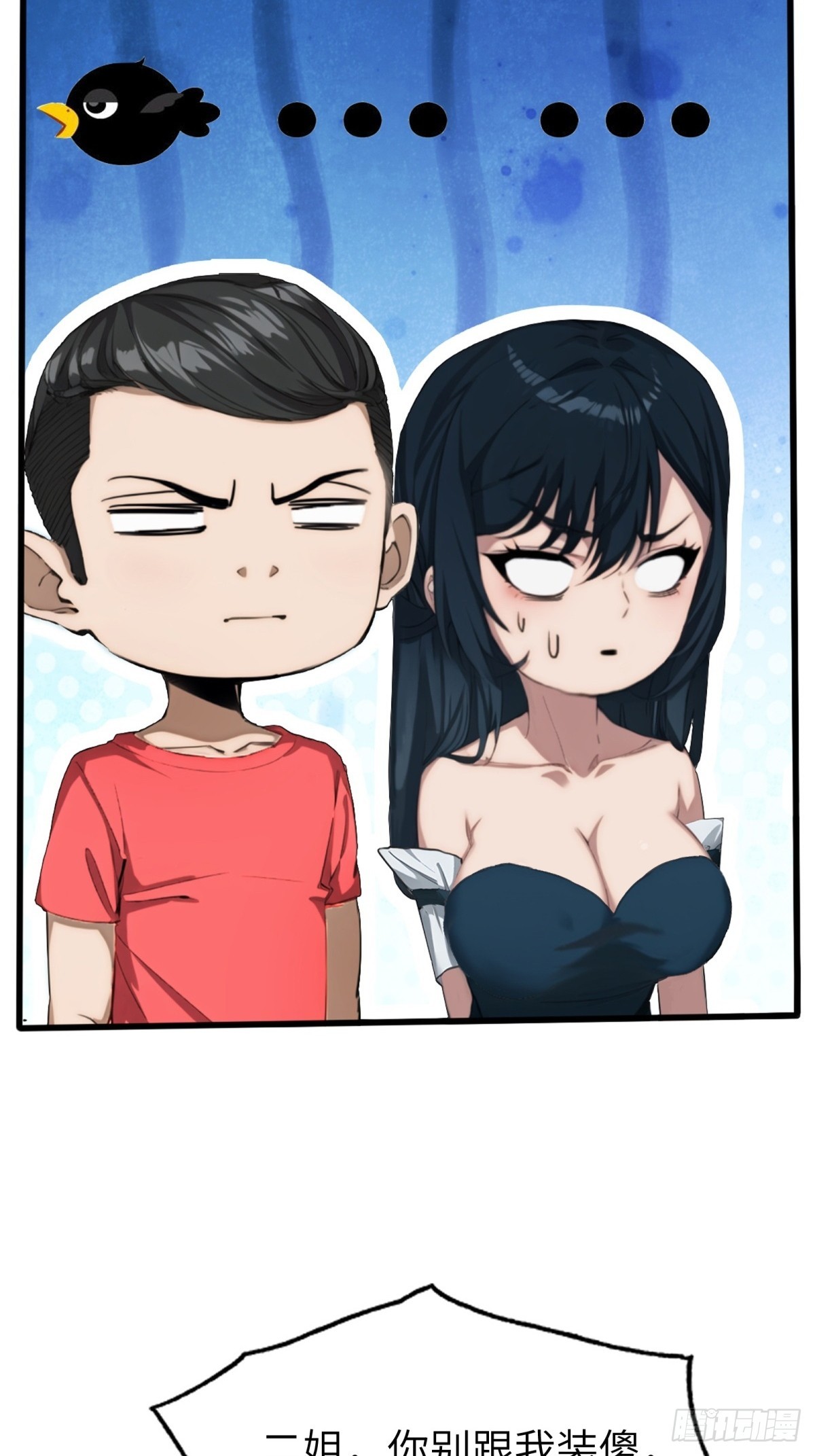第11话24