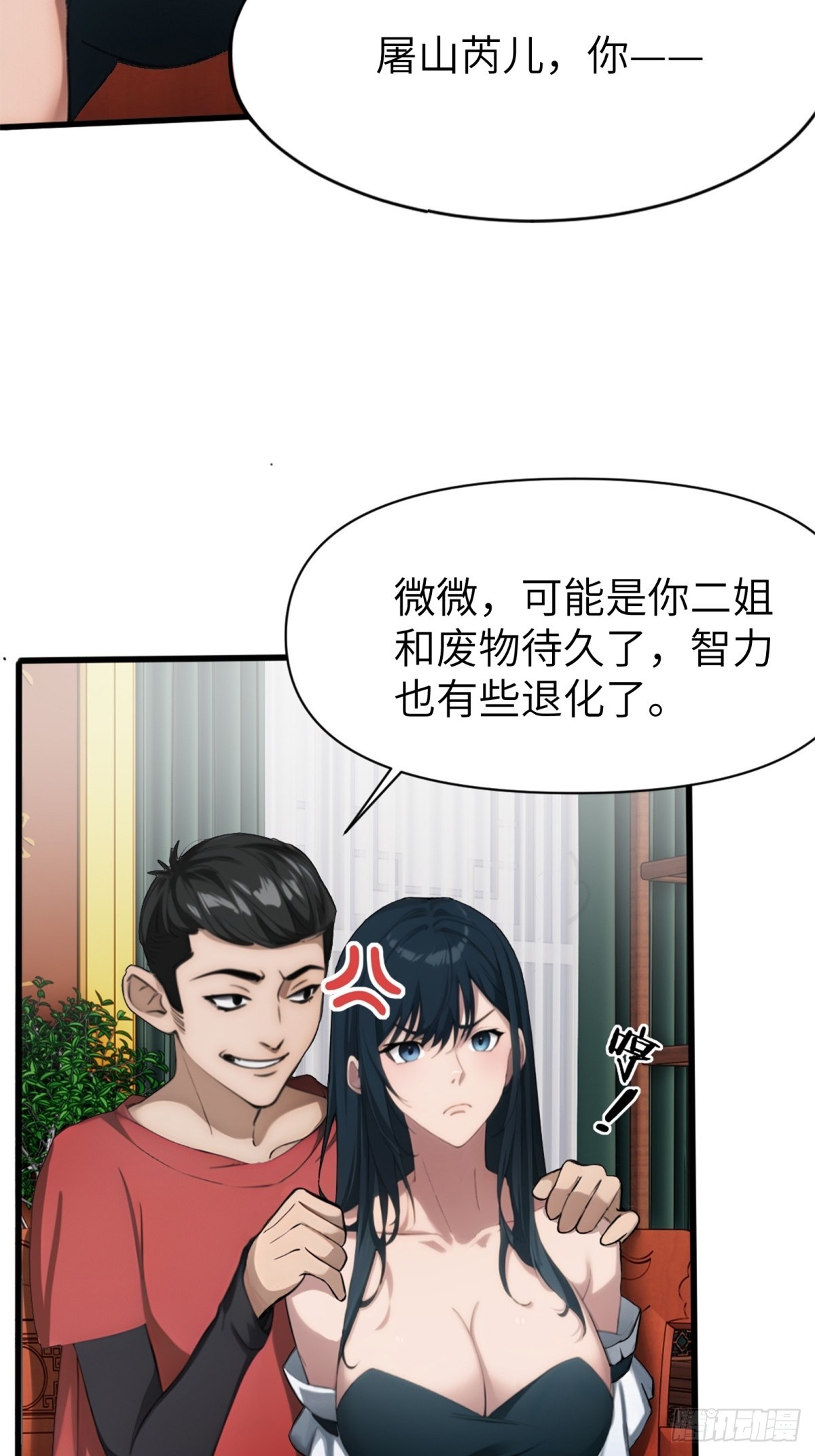 第11话26