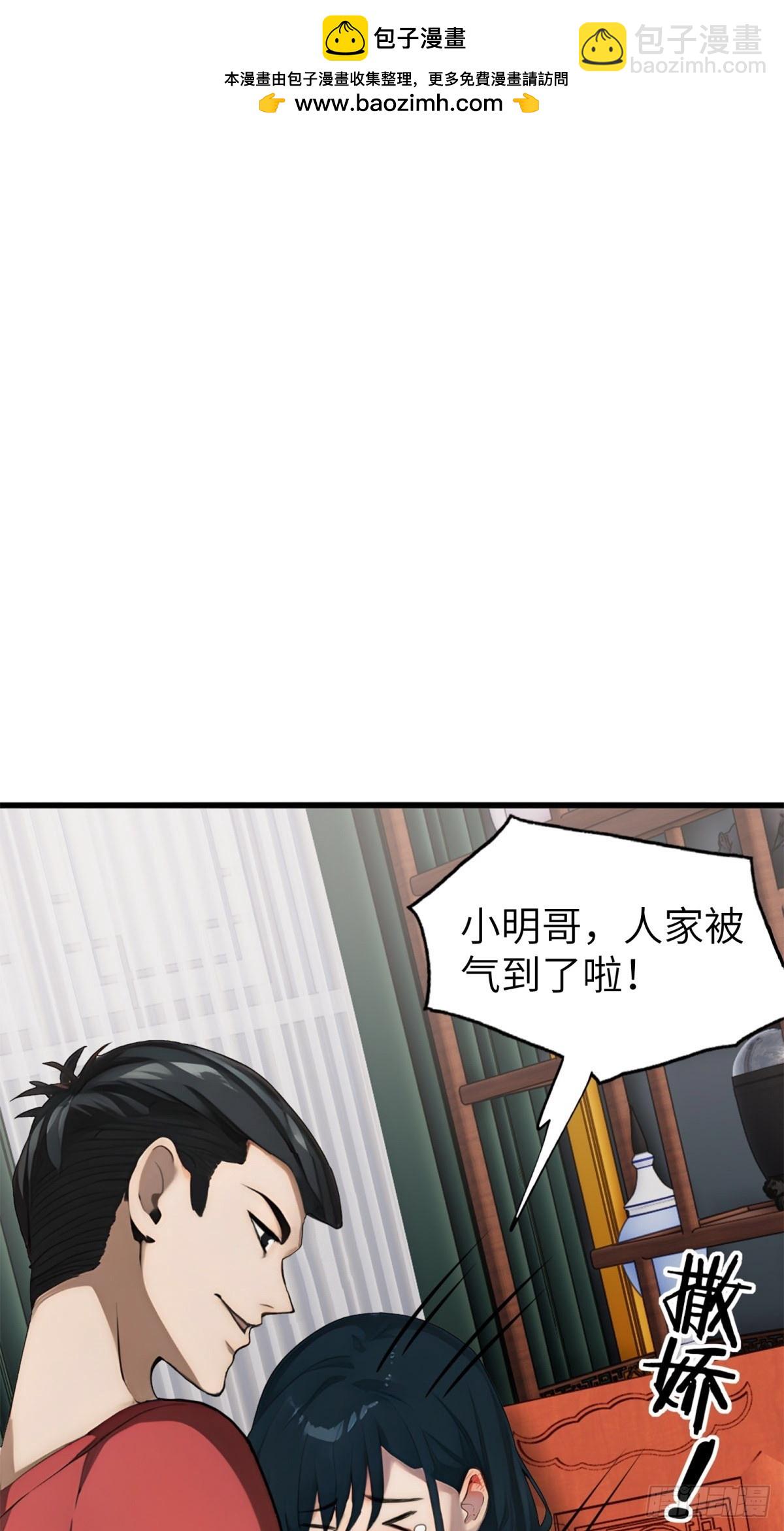 第11话28