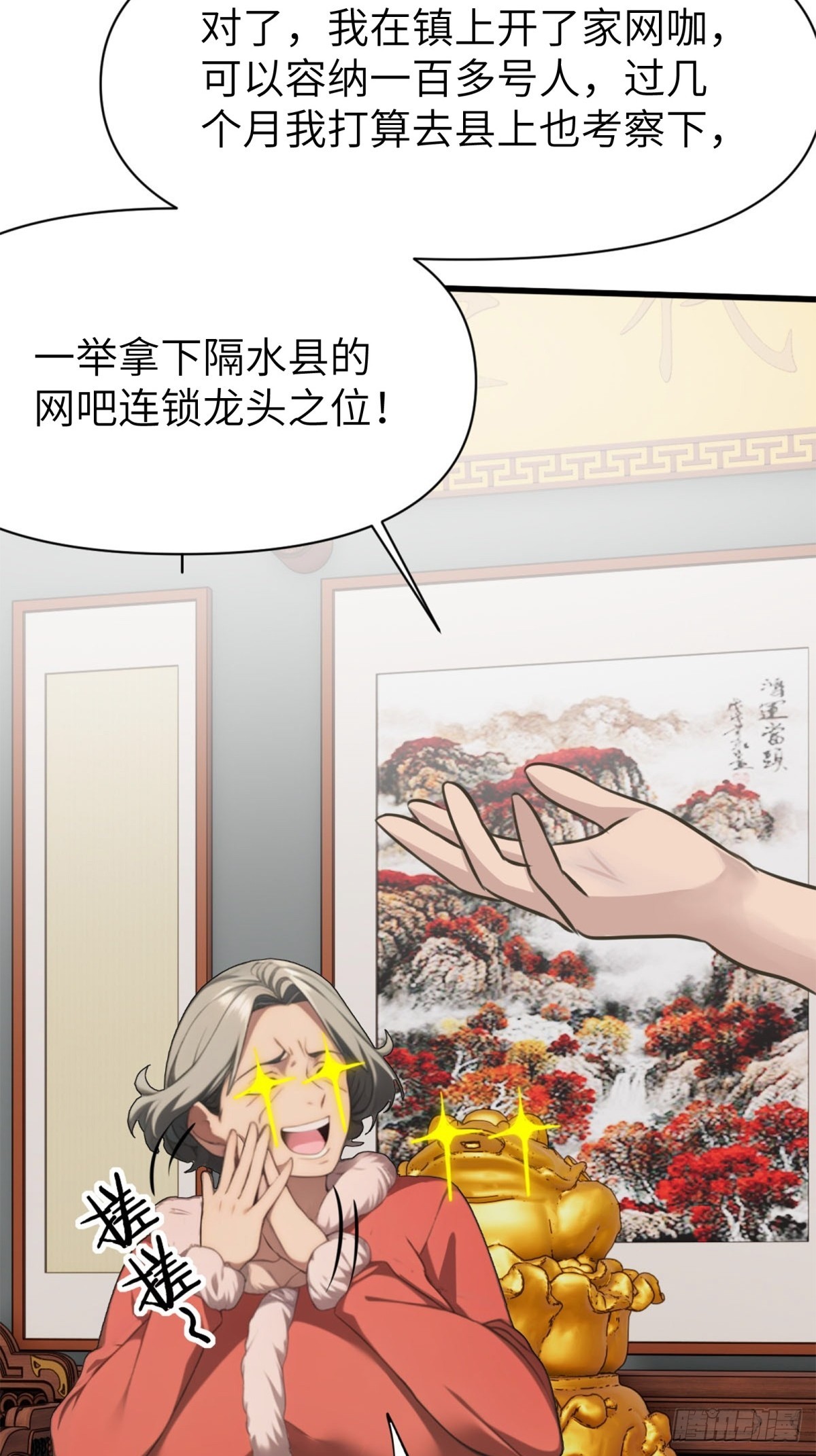 第11话30