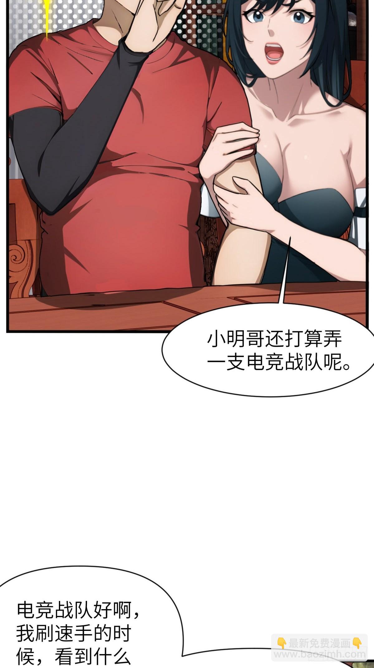 第11话32