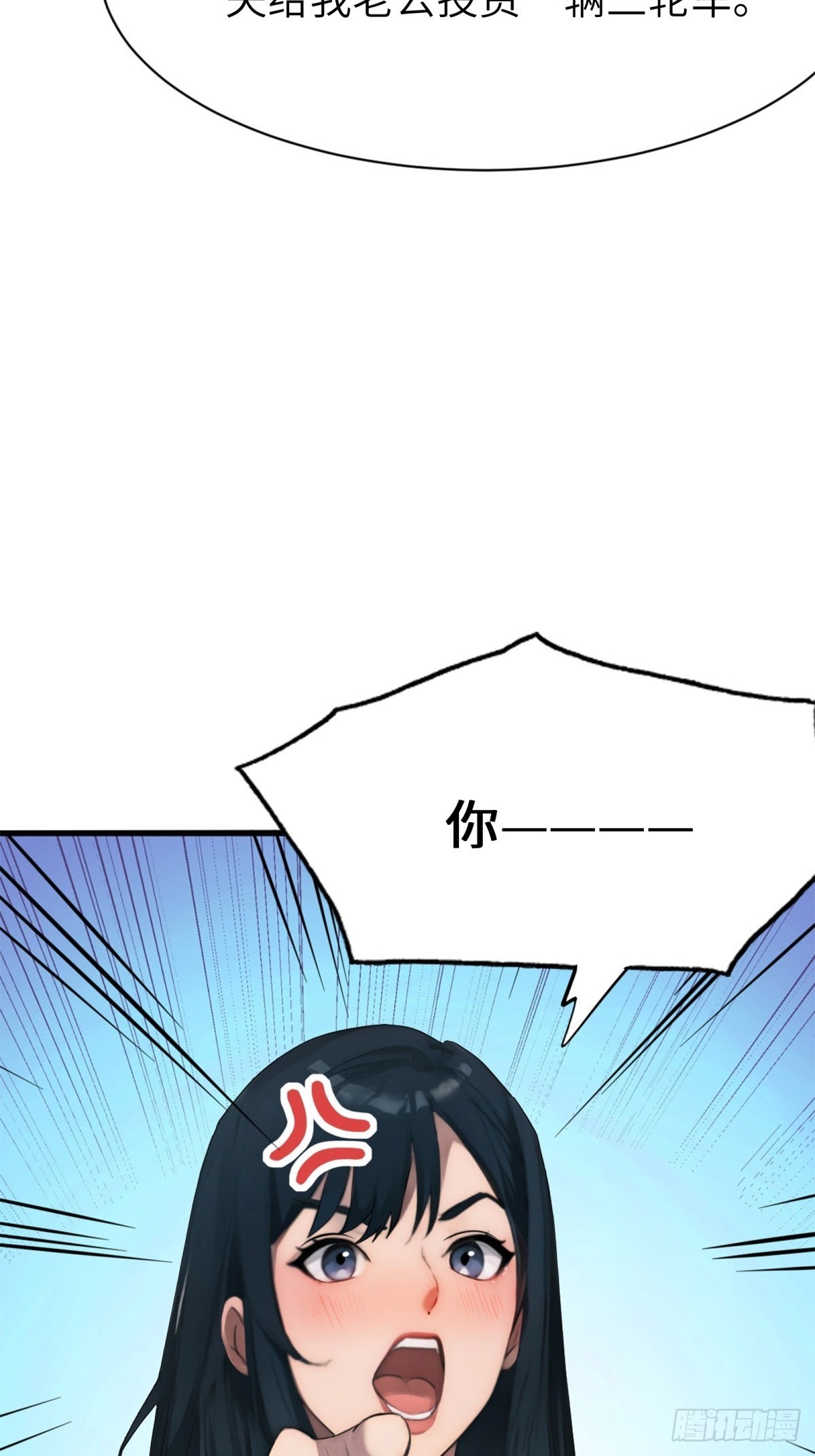 第11话35
