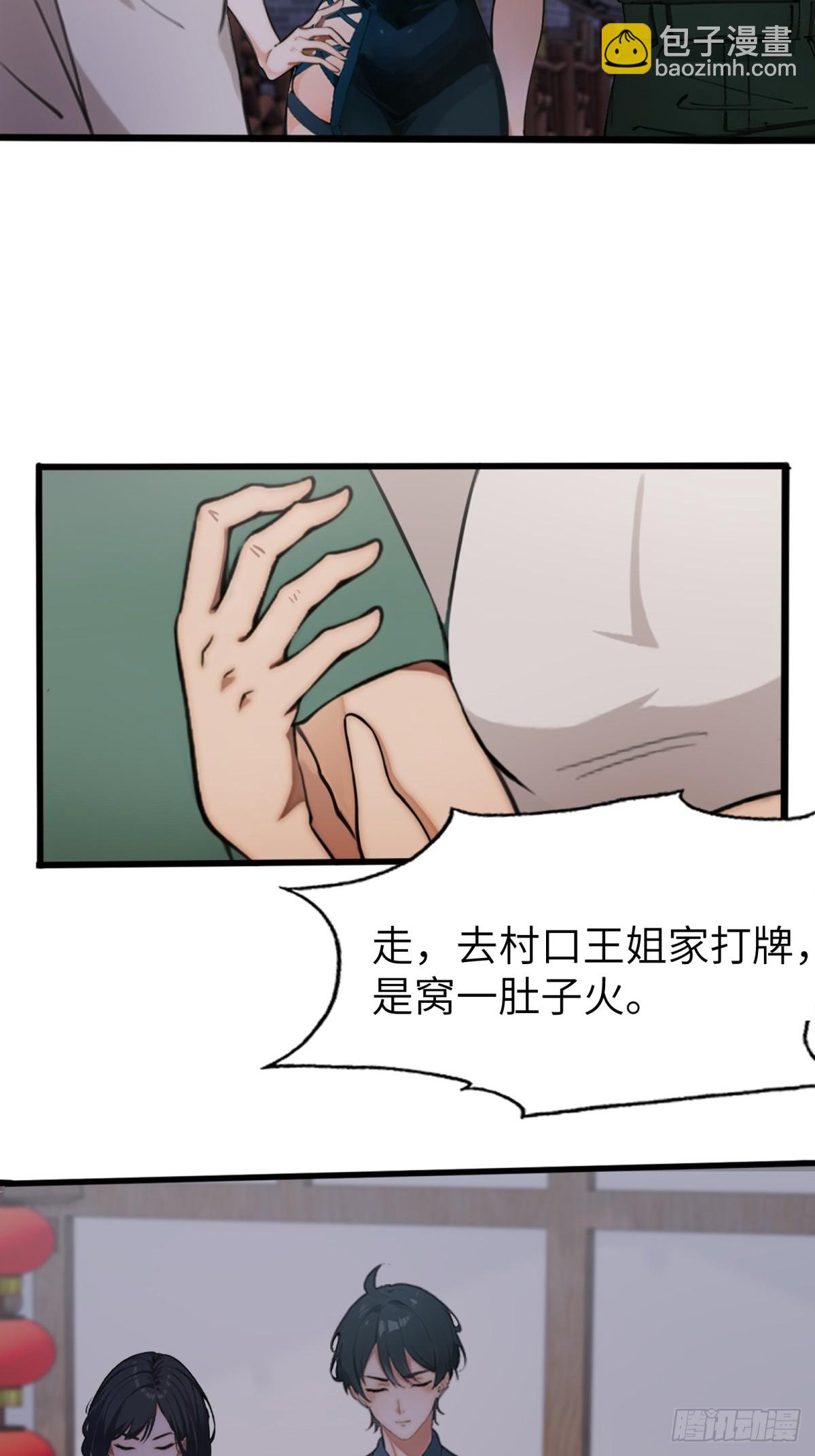 第11话4