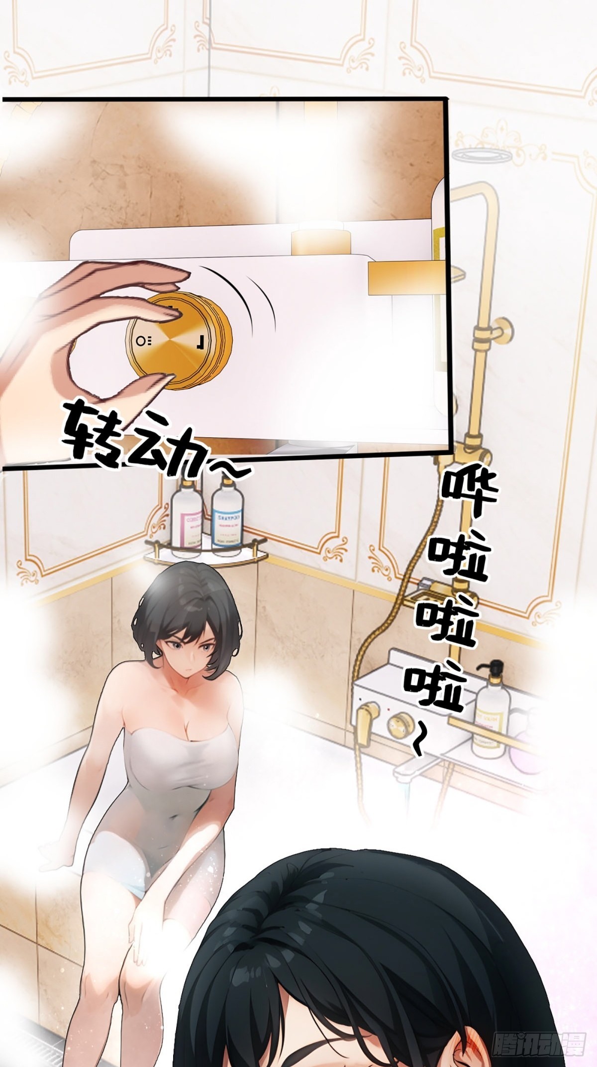 第11话43
