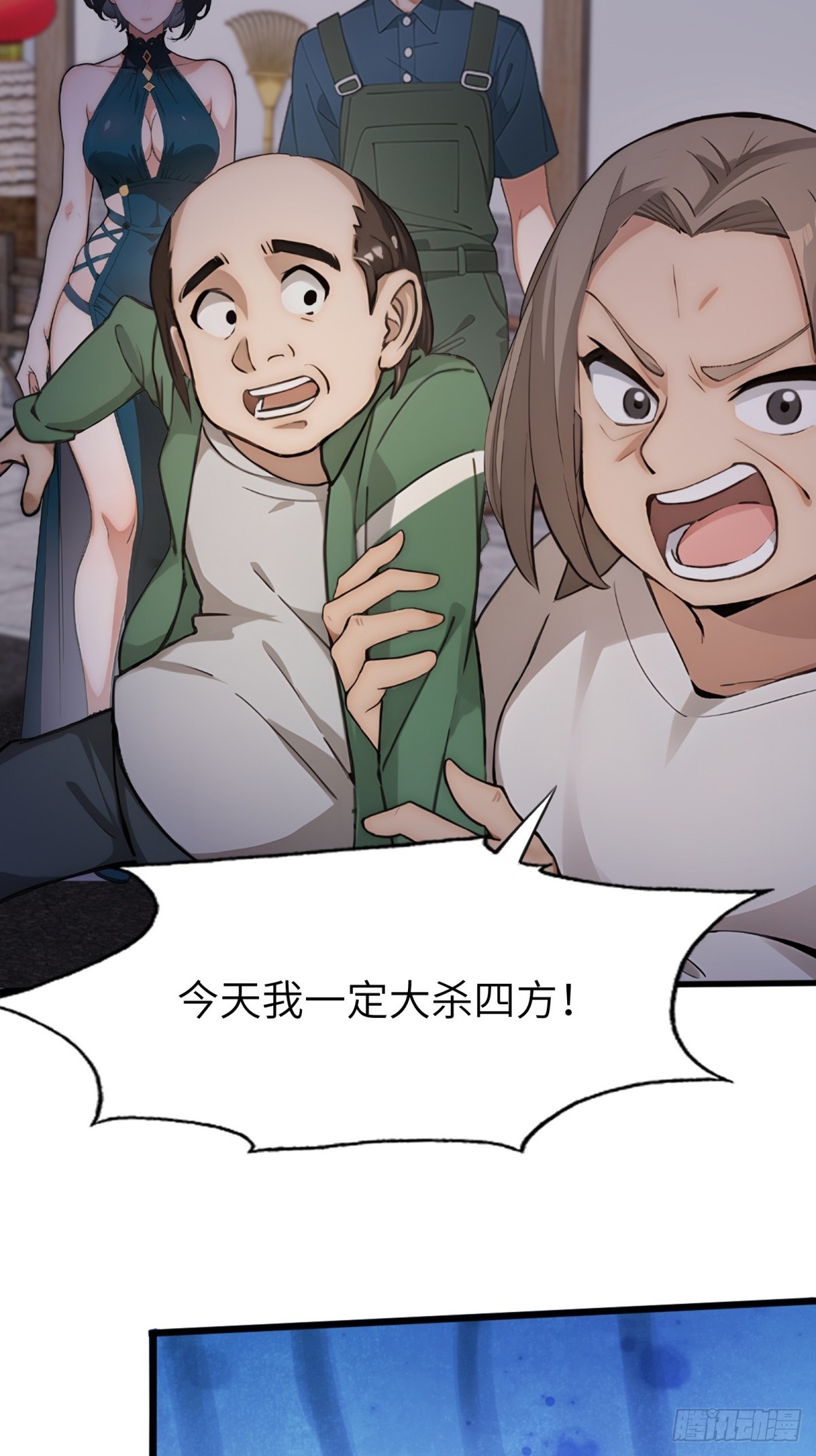 第11话5