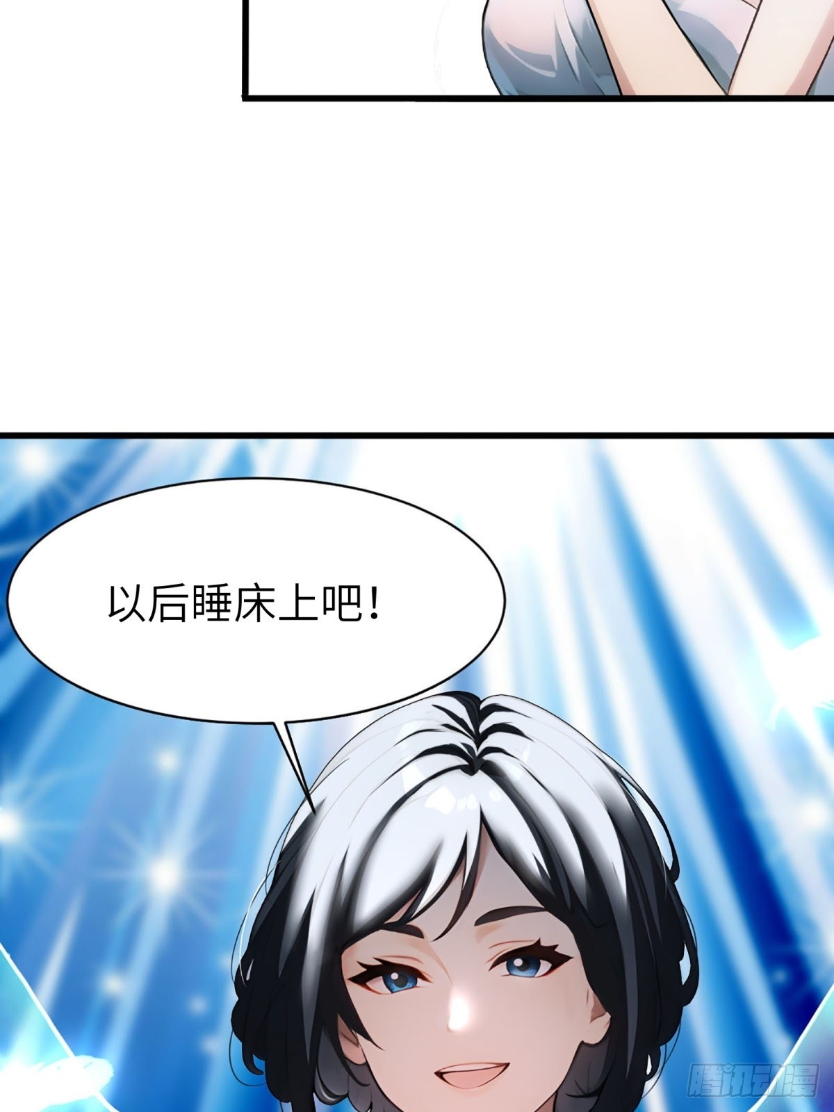 第11话52