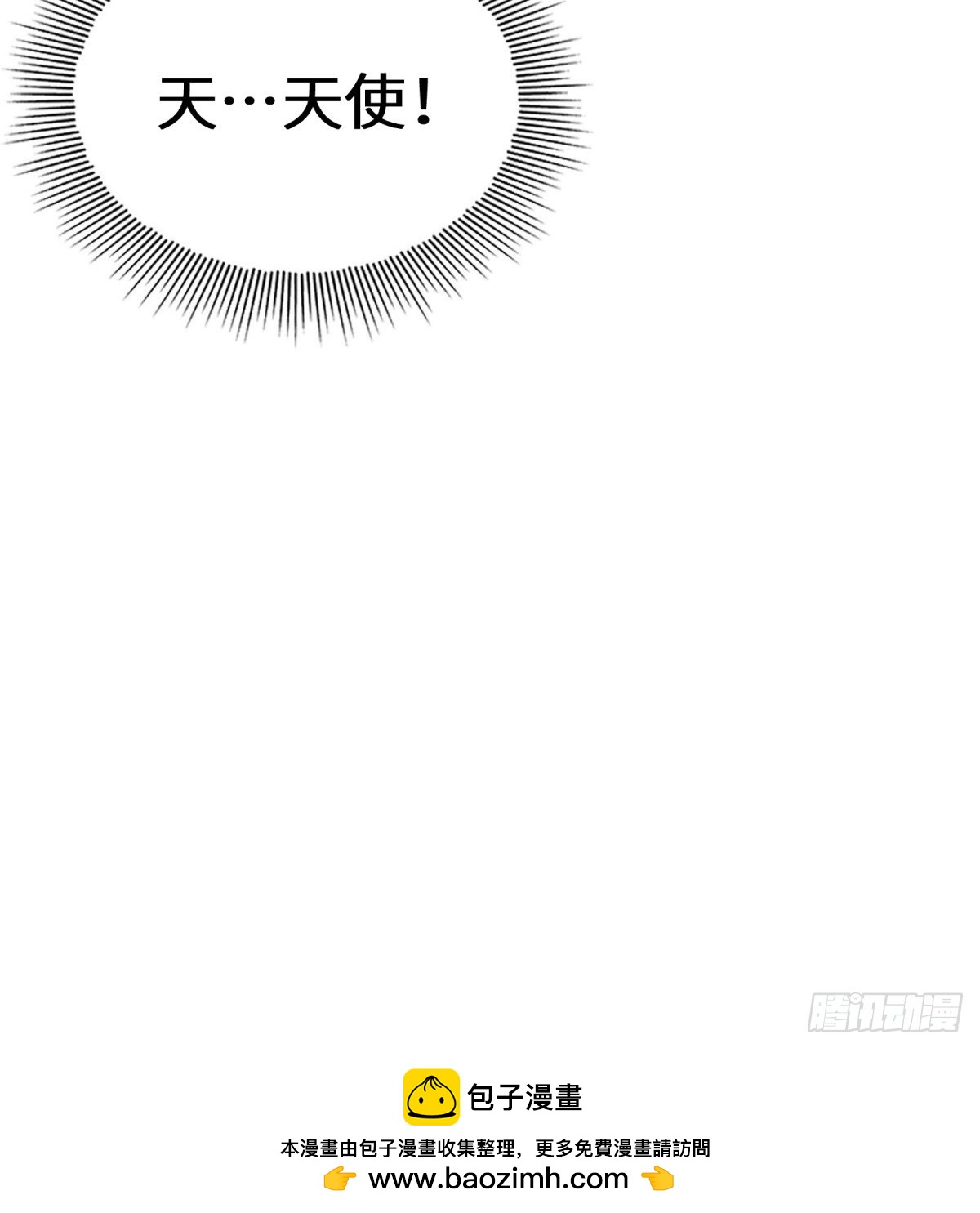第11话54