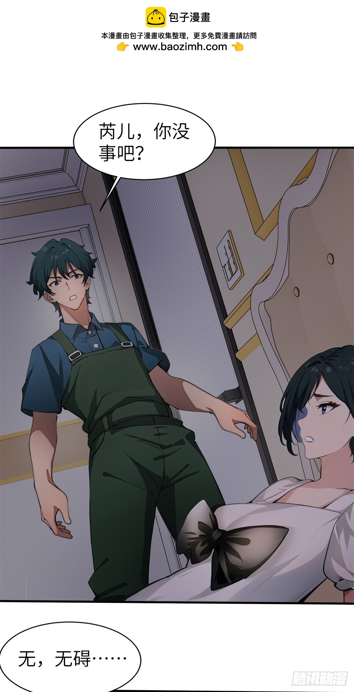 第13话1