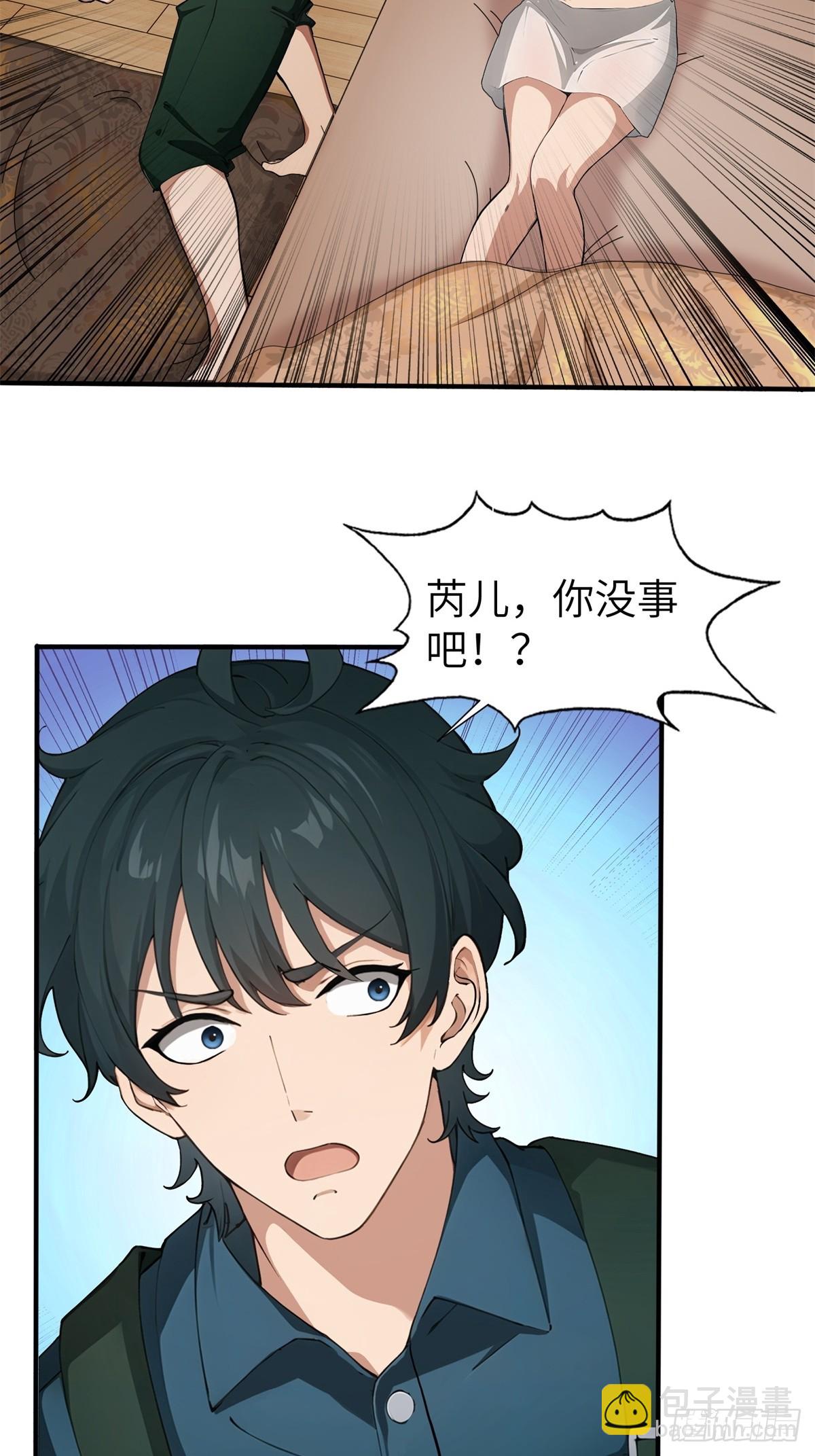 第13话10