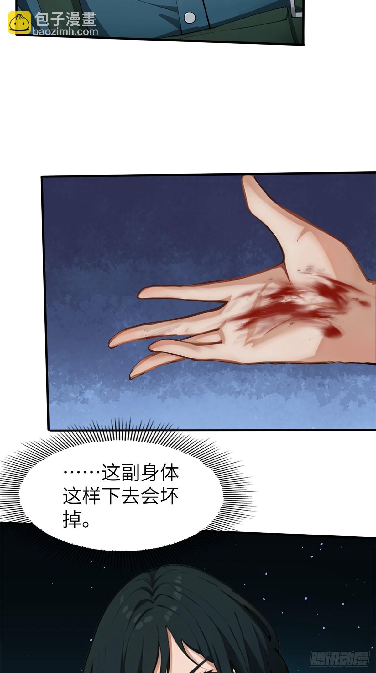第13话11