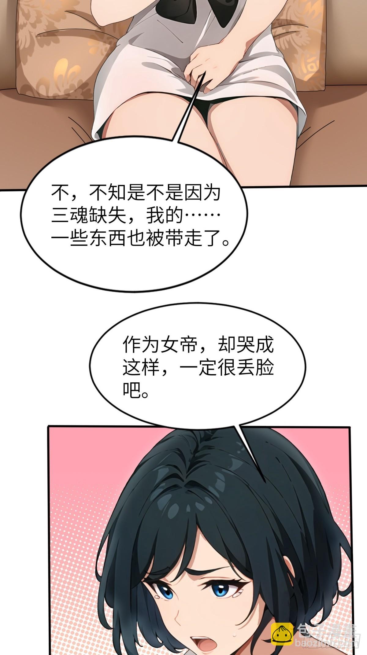 第13话18