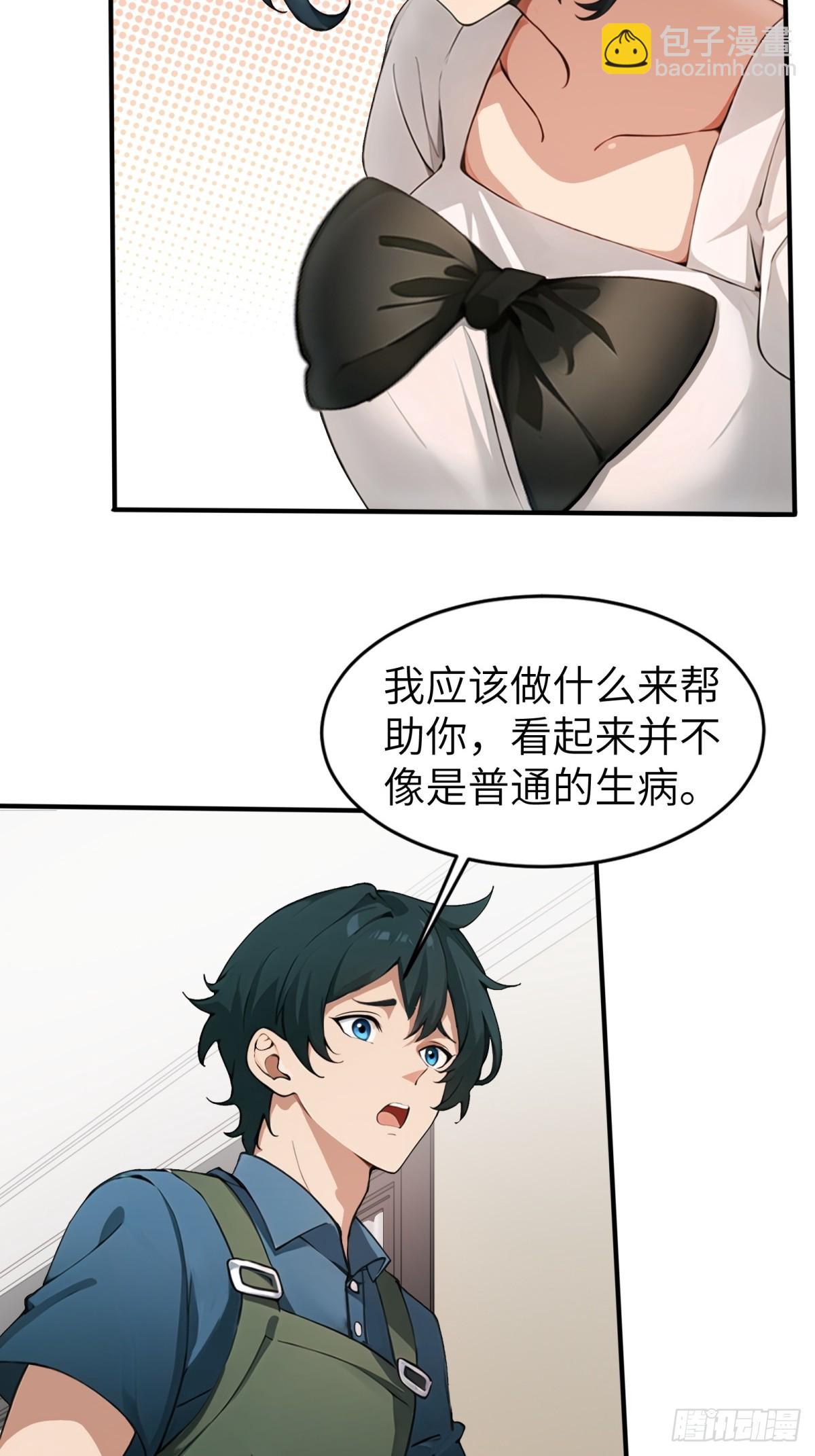 第13话19