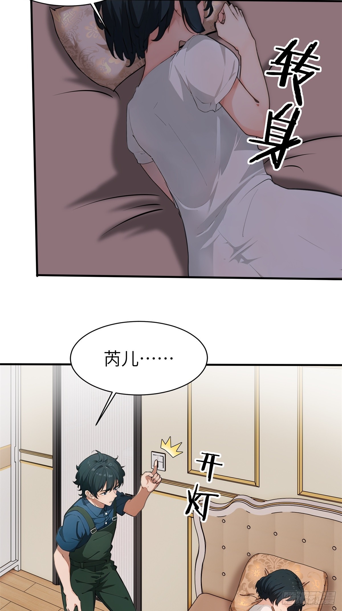 第13话2