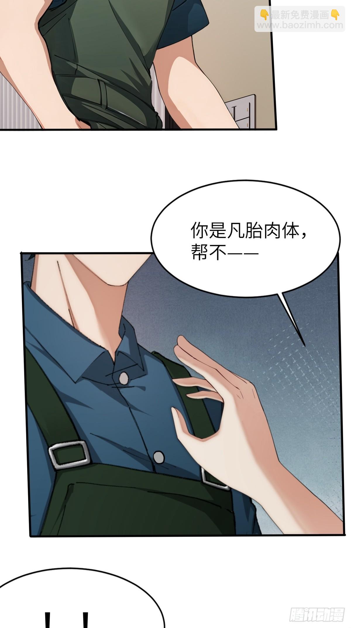 第13话20