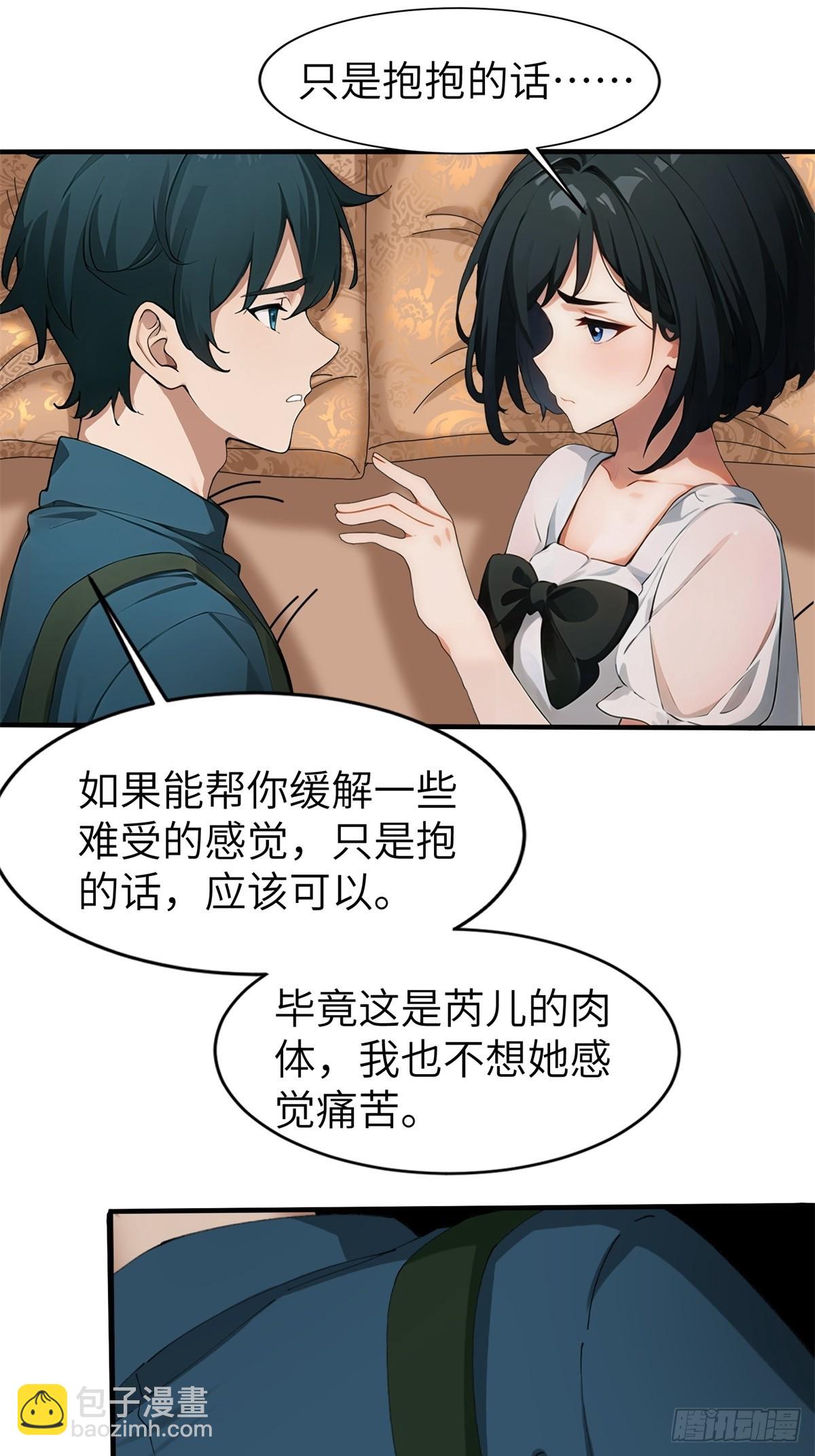 第13话29