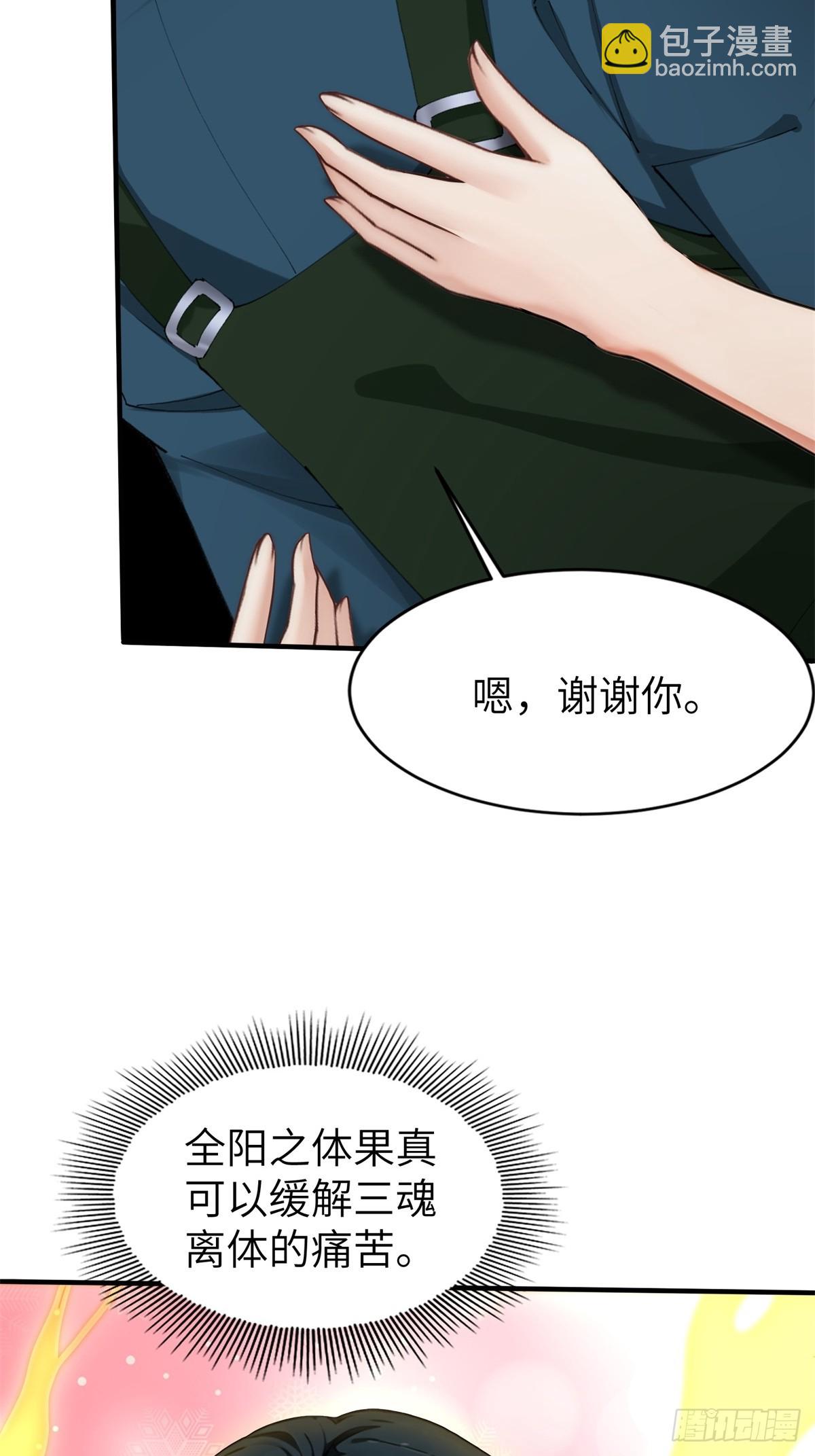 第13话30