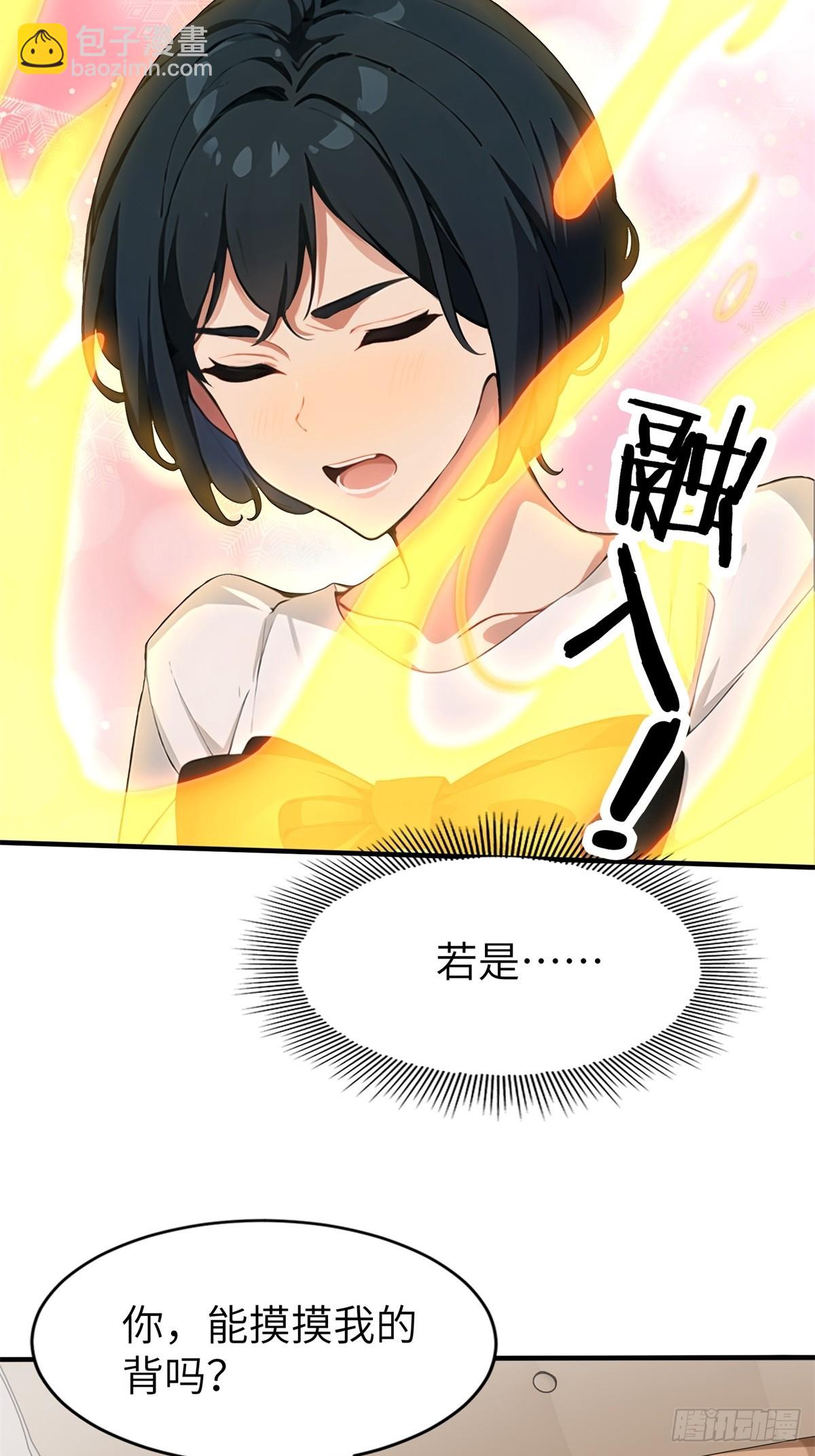 第13话31