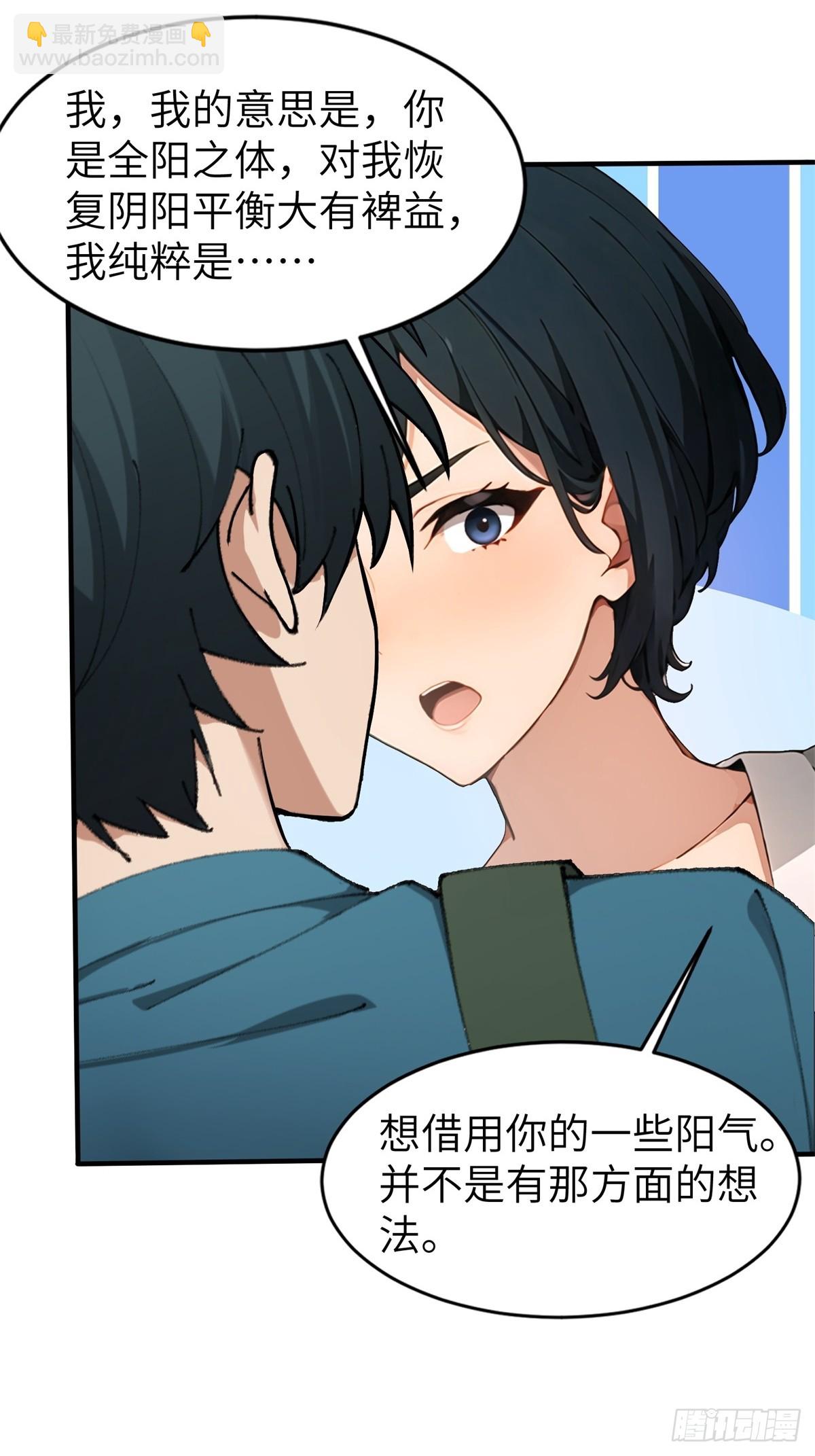 第13话33
