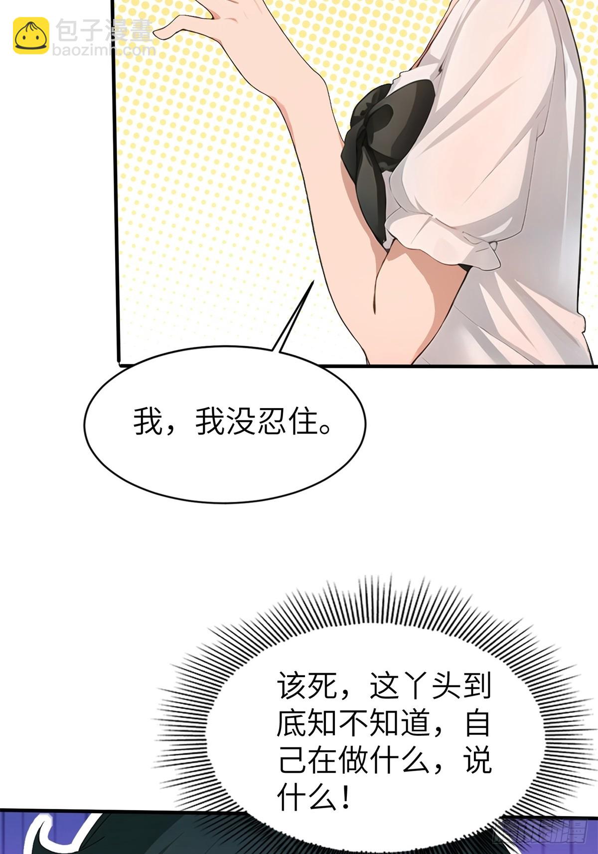 第13话38
